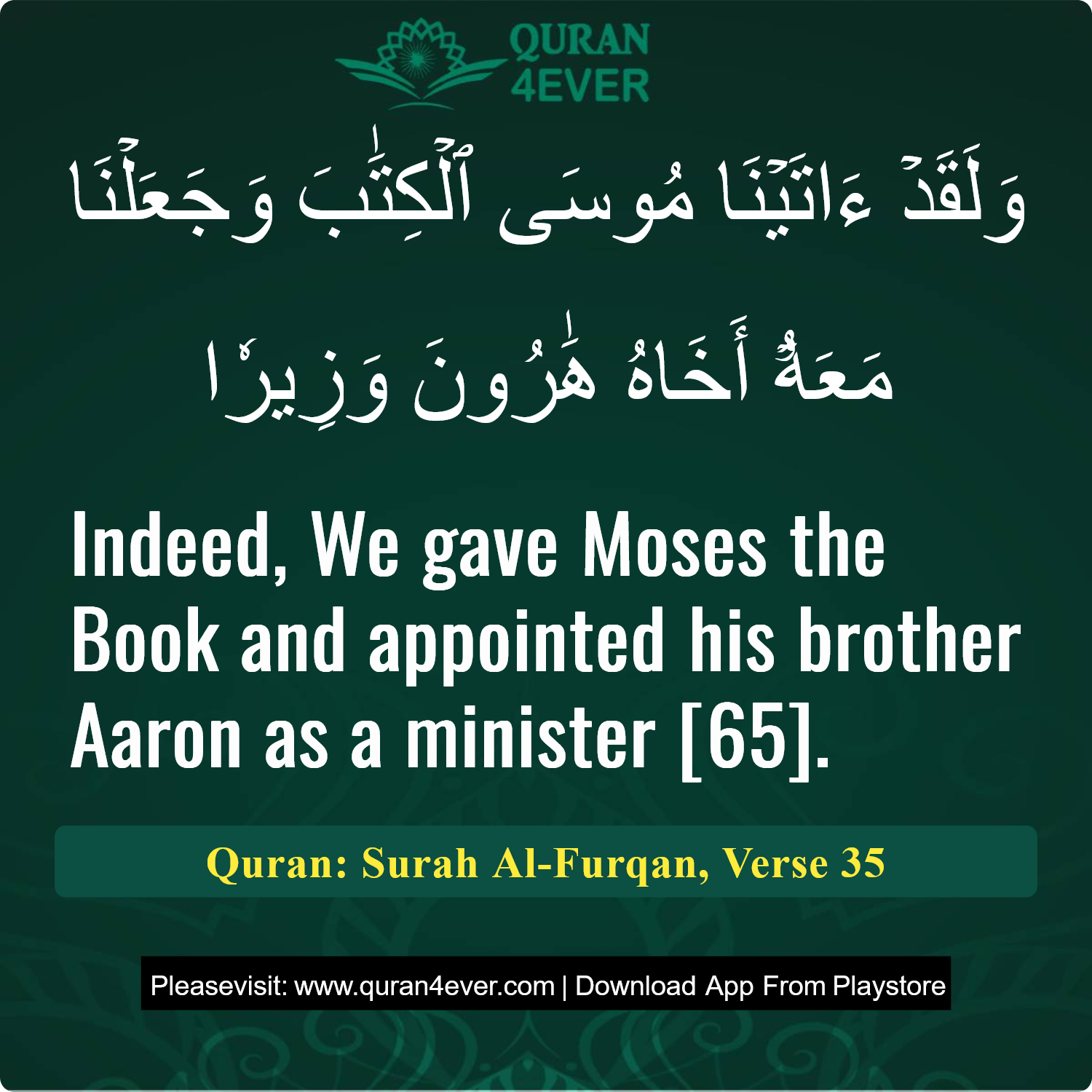 Surah 25, Ayah 35 - Quran Image