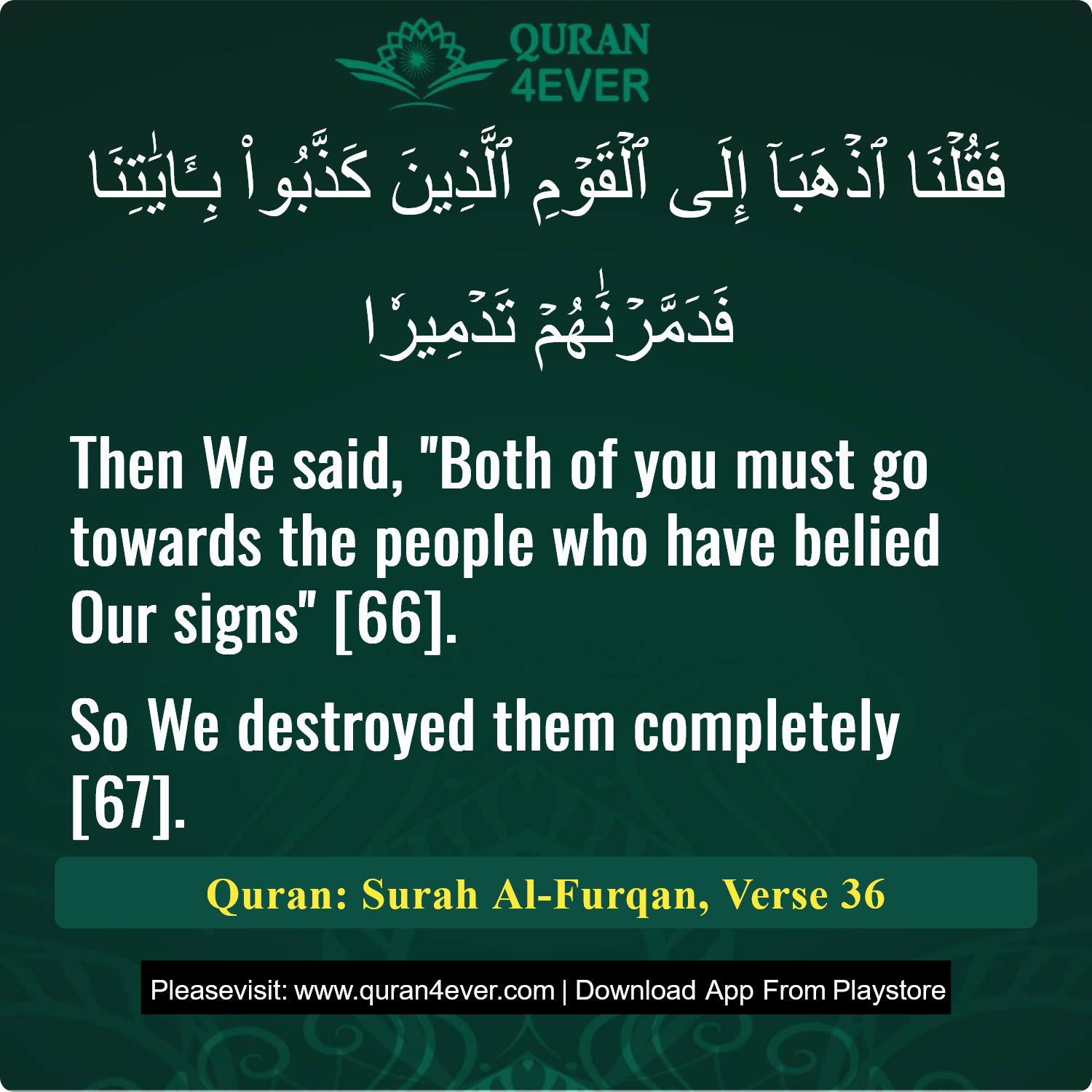 Surah 25, Ayah 36 - Quran Image