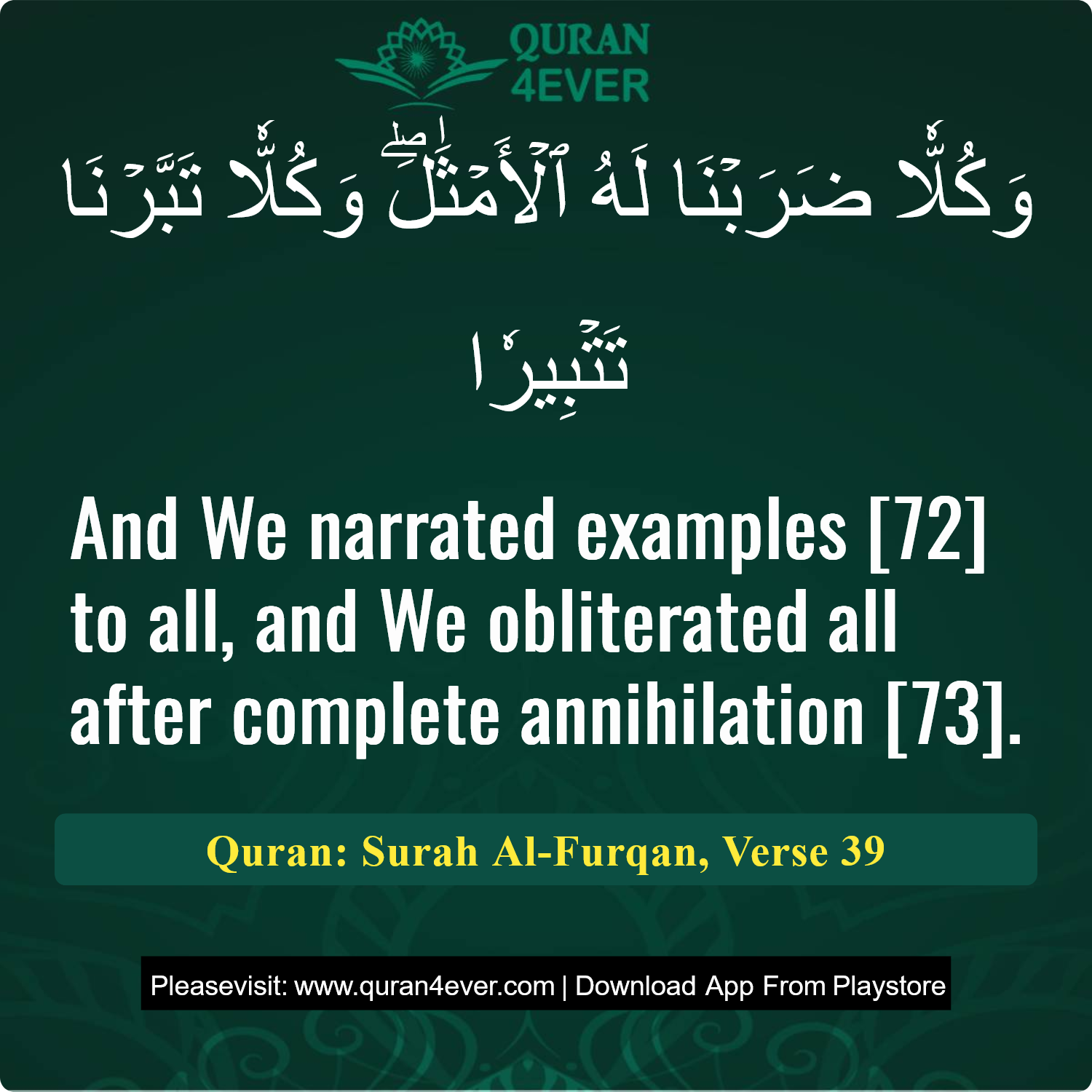 Surah 25, Ayah 39 - Quran Image