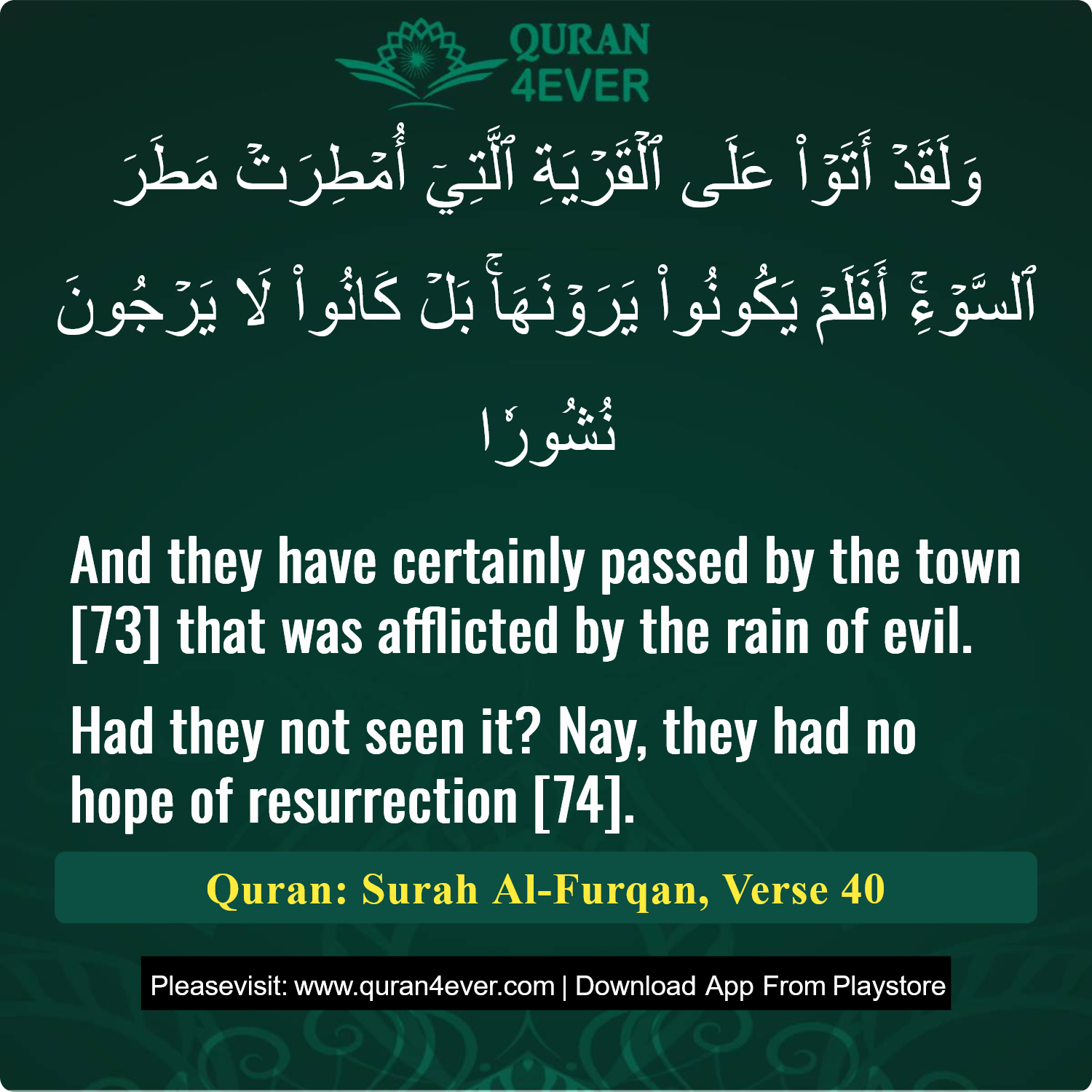 Surah 25, Ayah 40 - Quran Image