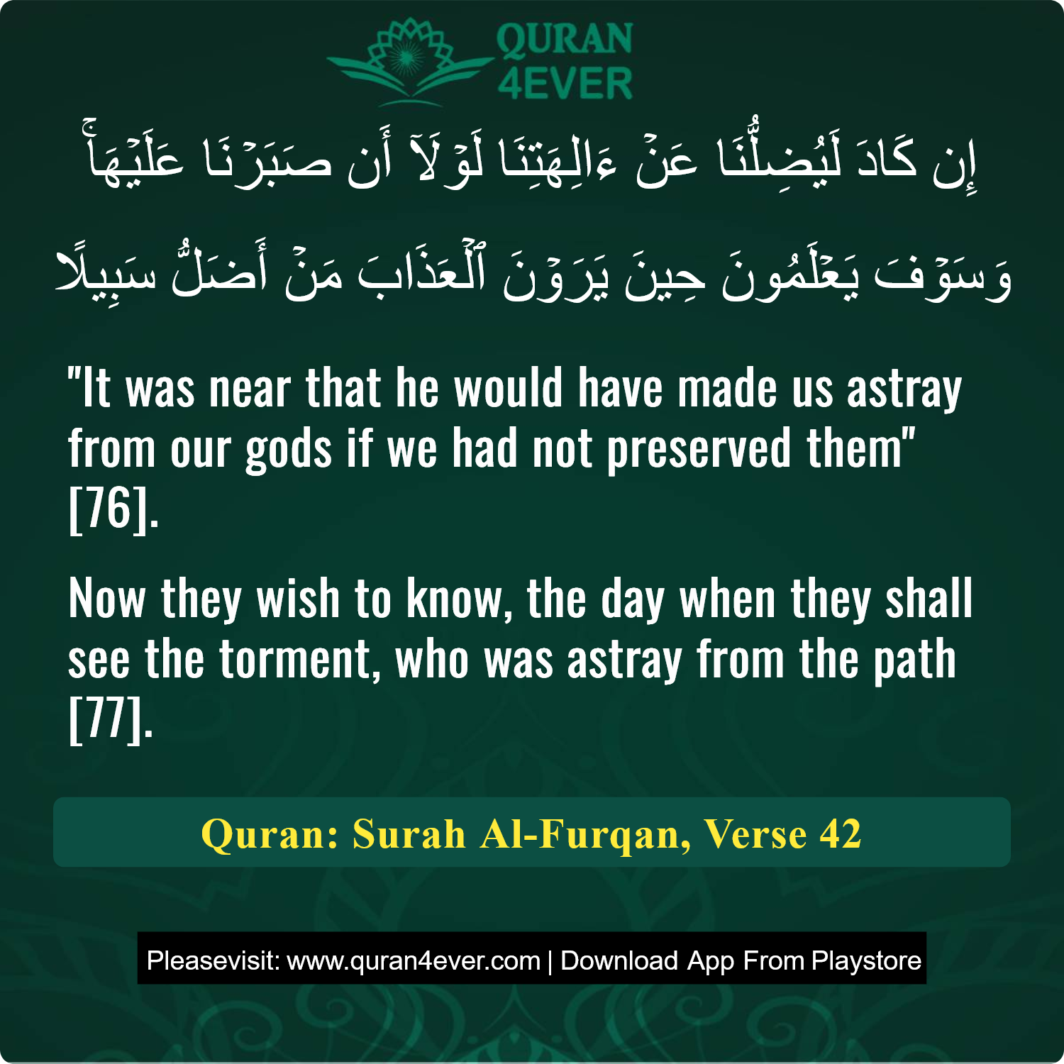 Surah 25, Ayah 42 - Quran Image