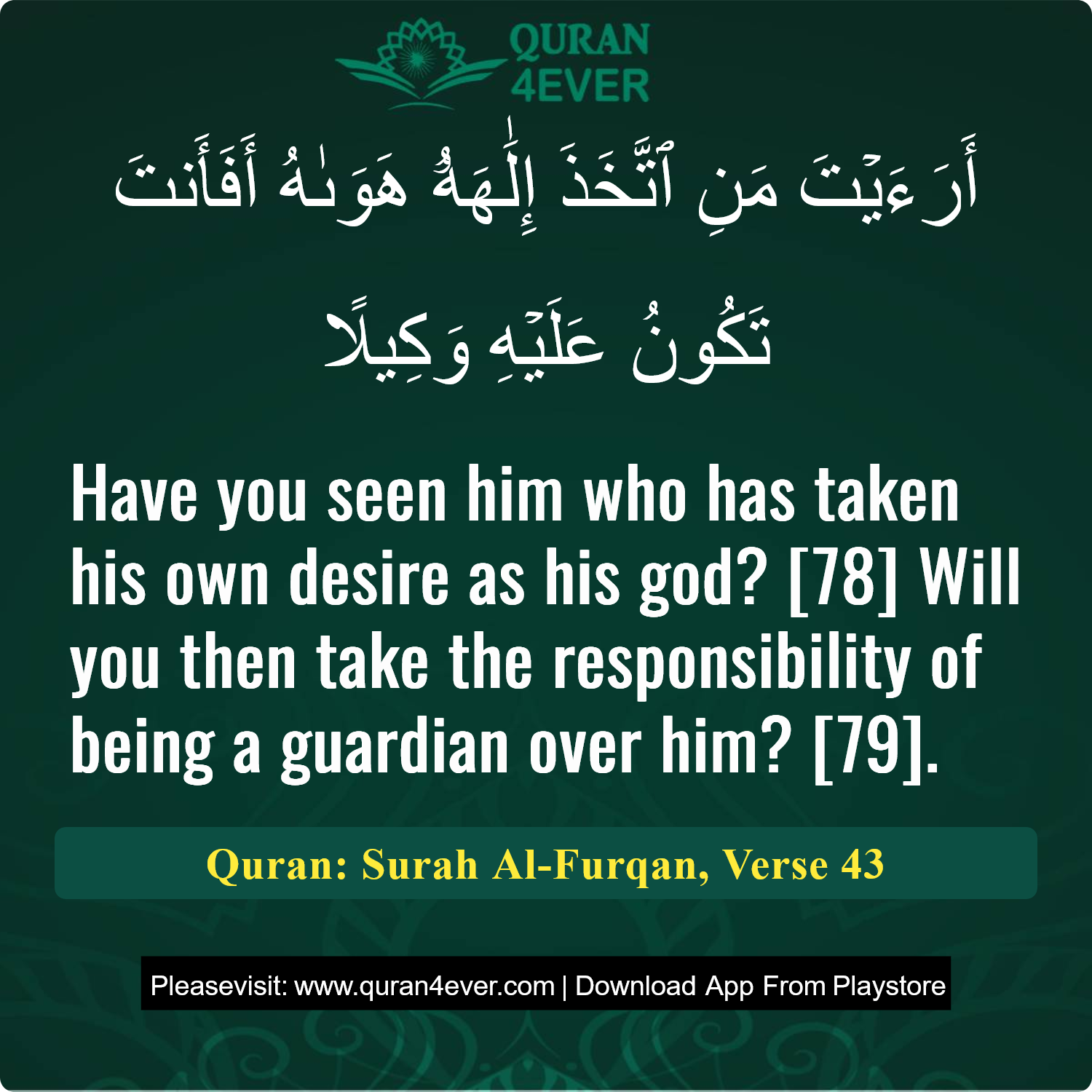 Surah 25, Ayah 43 - Quran Image