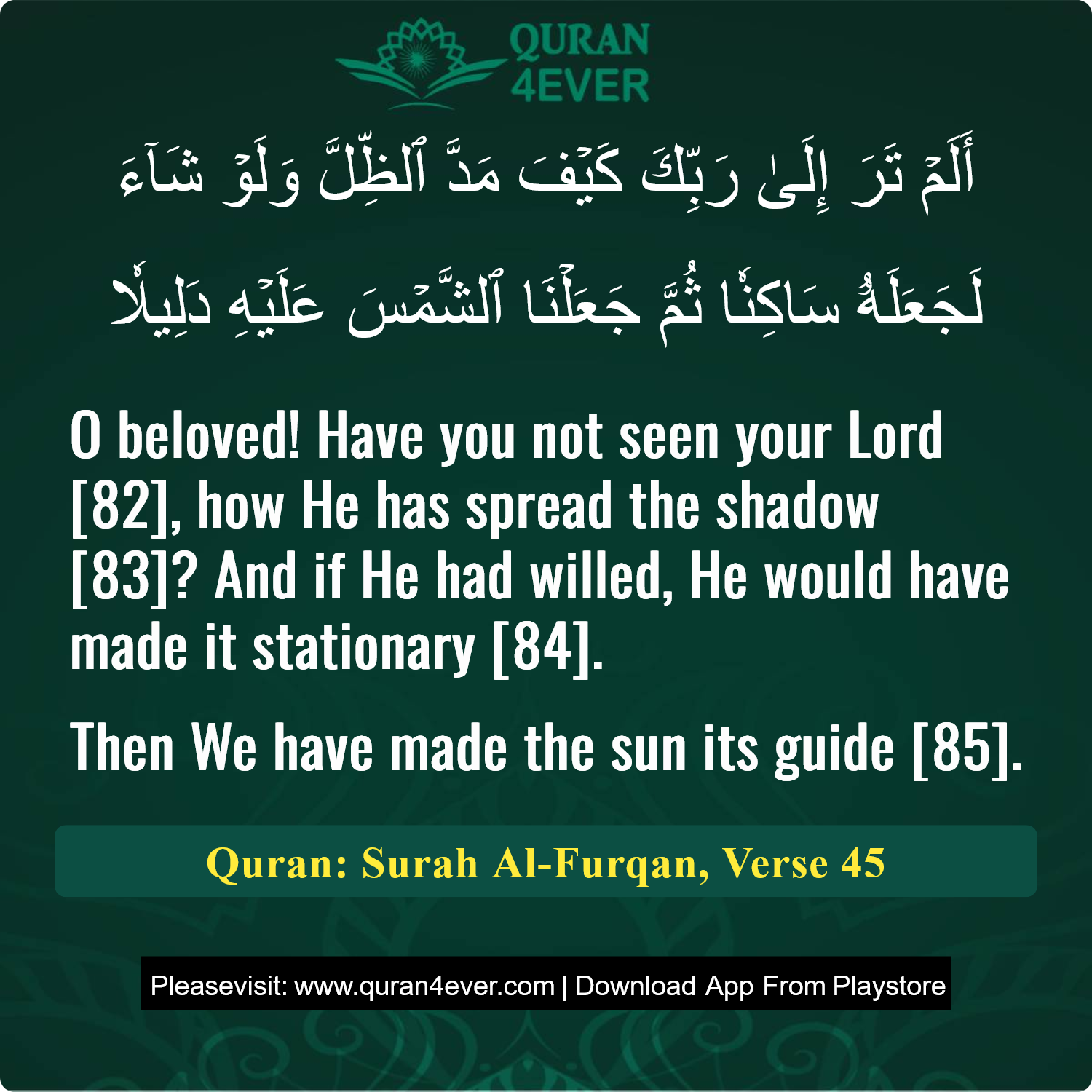 Surah 25, Ayah 45 - Quran Image