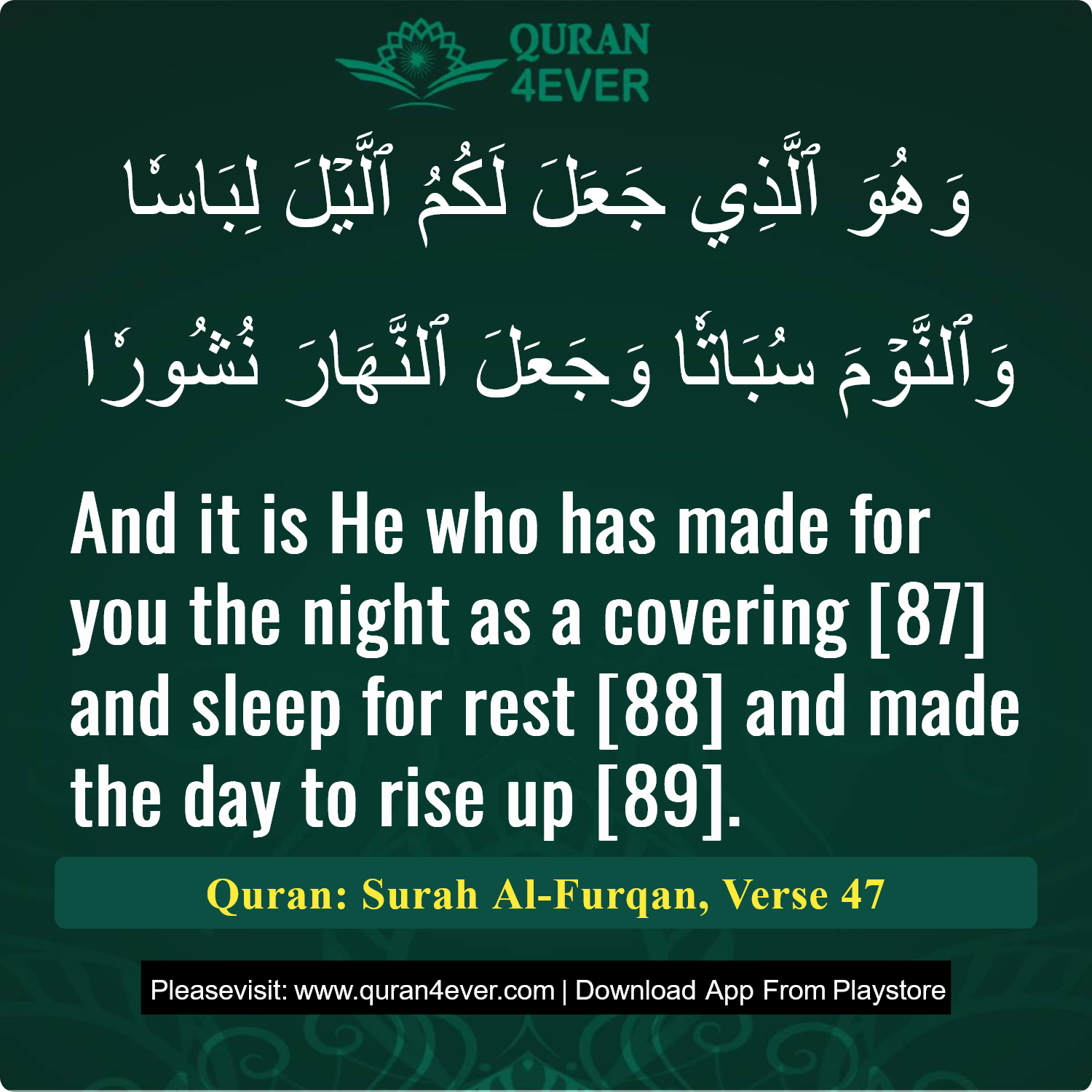 Surah 25, Ayah 47 - Quran Image