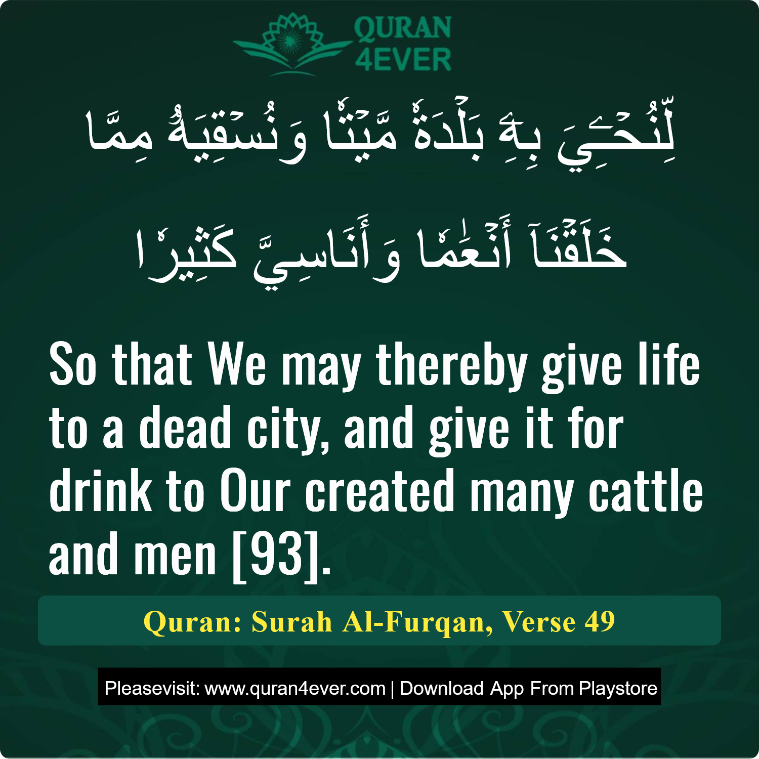 Surah 25, Ayah 49 - Quran Image