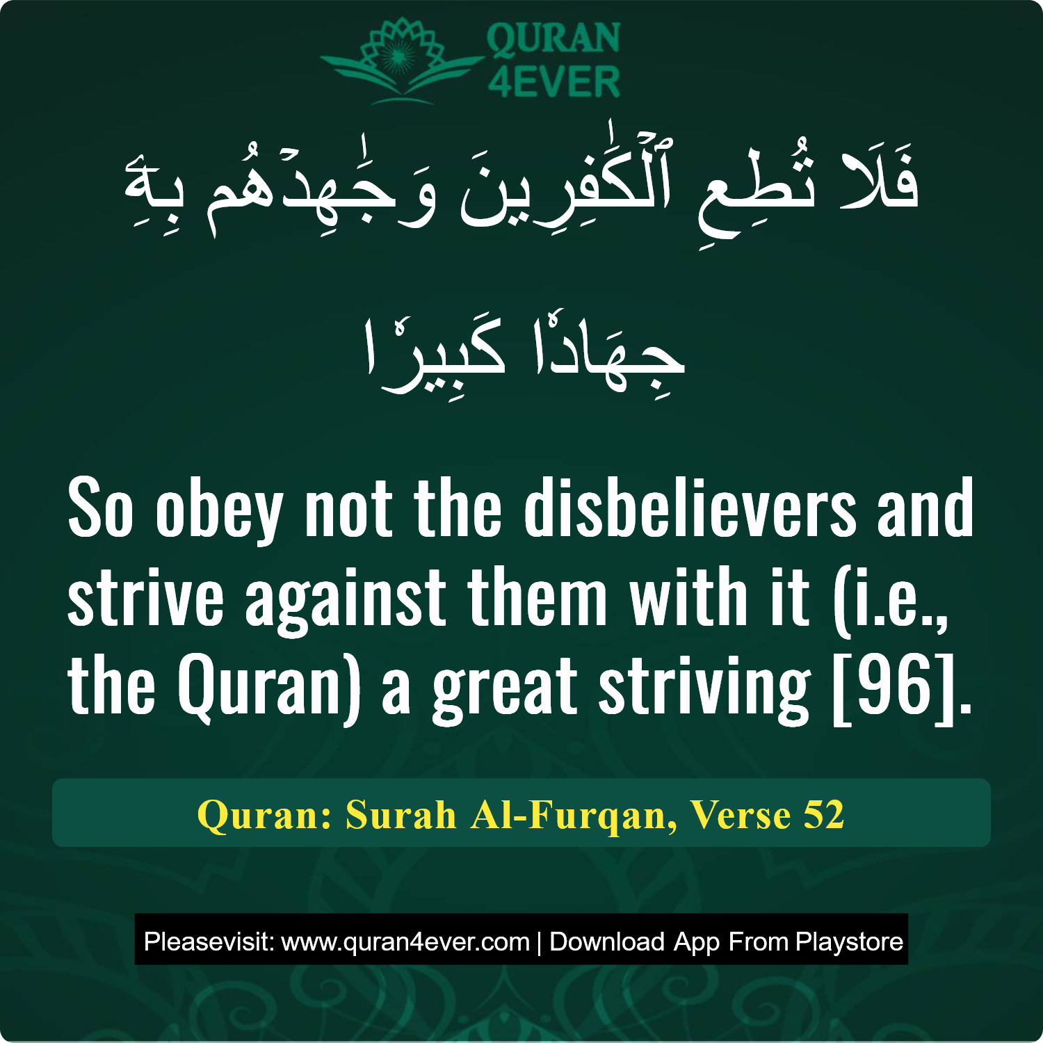 Surah 25, Ayah 52 - Quran Image