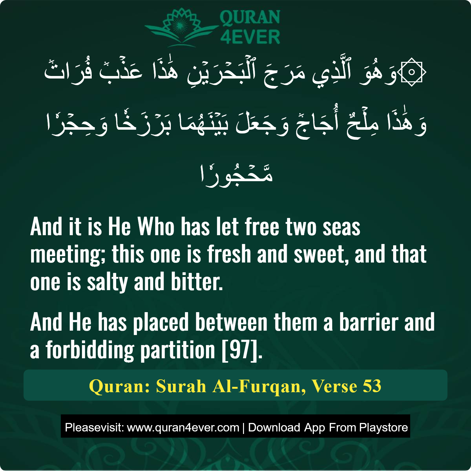 Surah 25, Ayah 53 - Quran Image