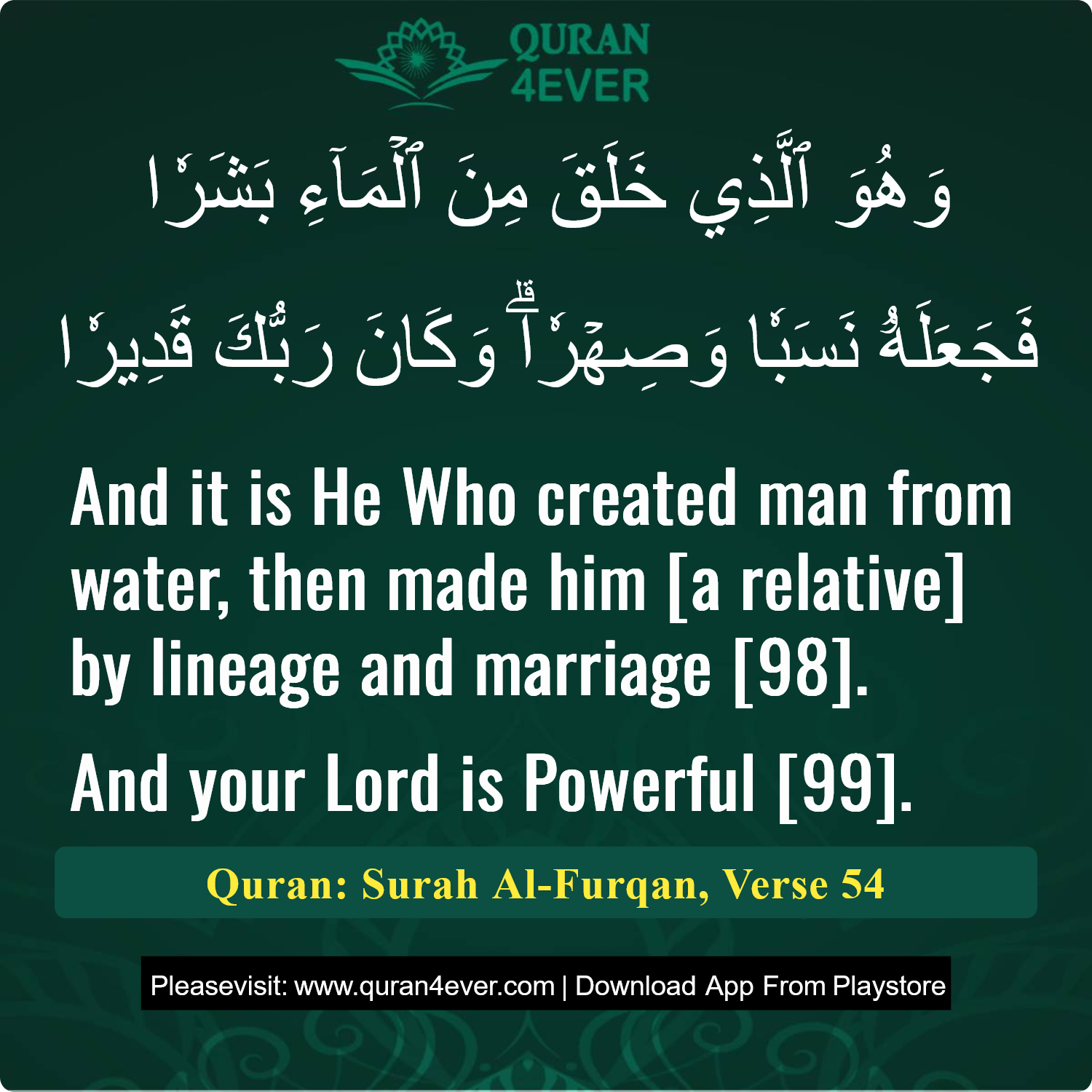 Surah 25, Ayah 54 - Quran Image