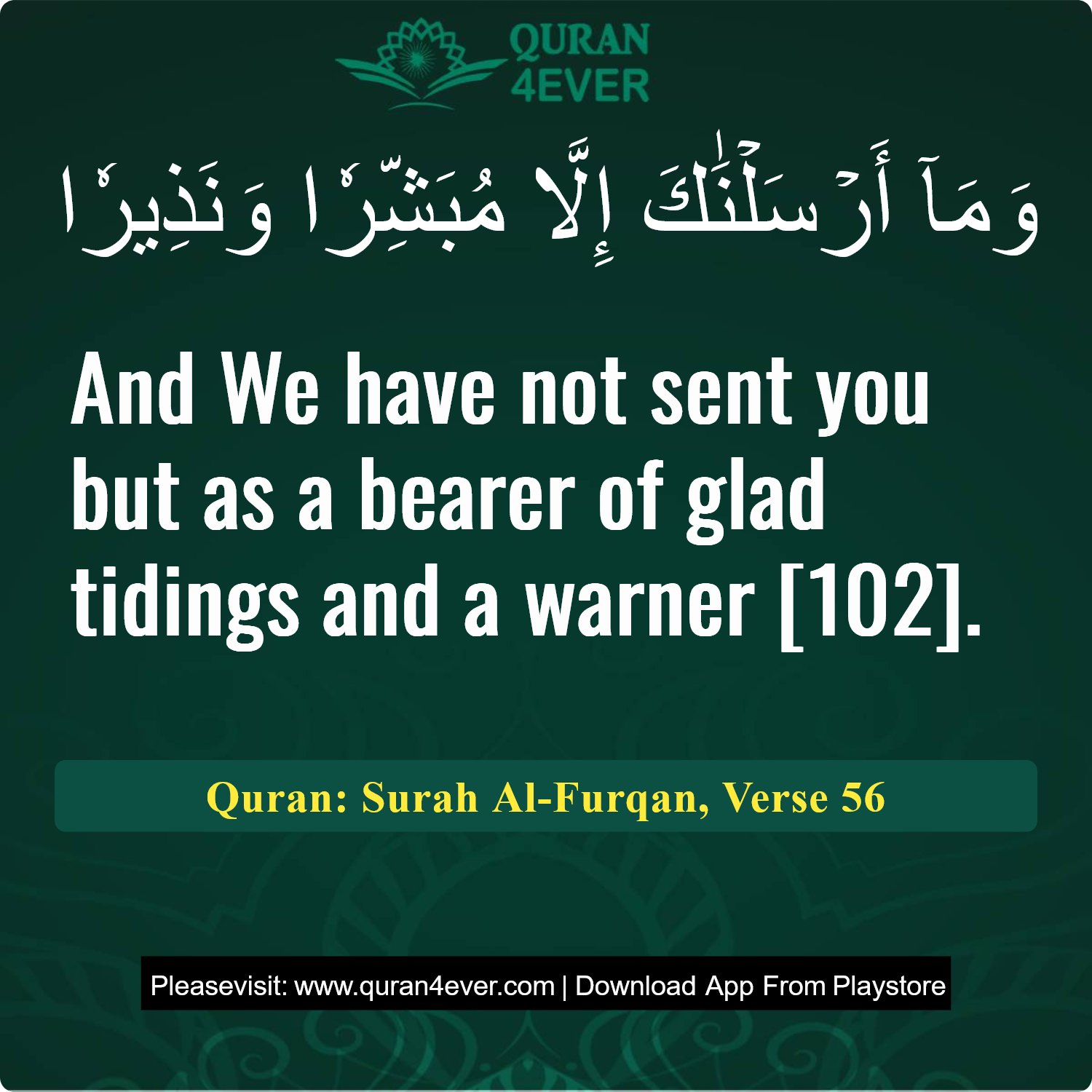 Surah 25, Ayah 56 - Quran Image
