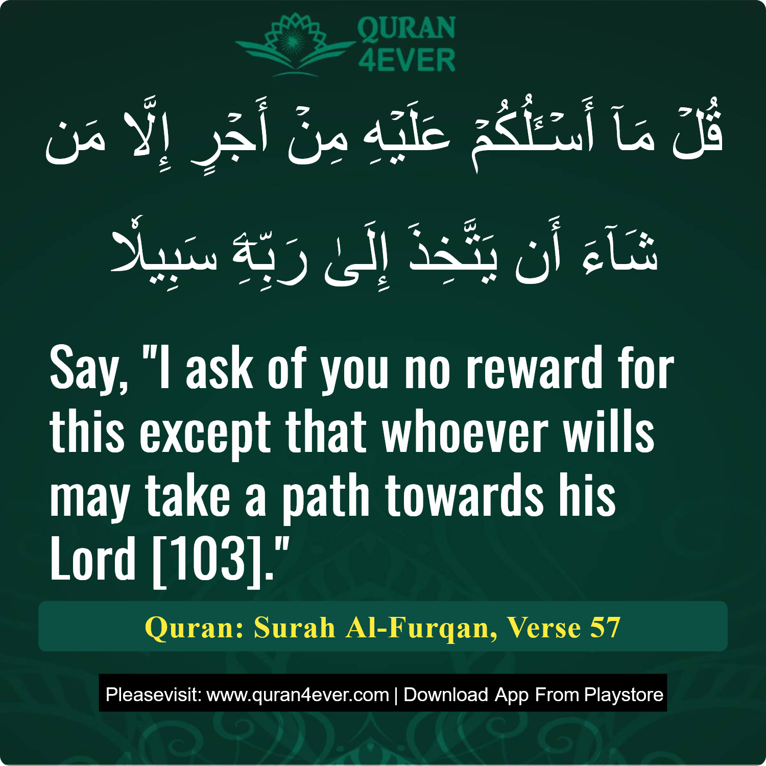 Surah 25, Ayah 57 - Quran Image