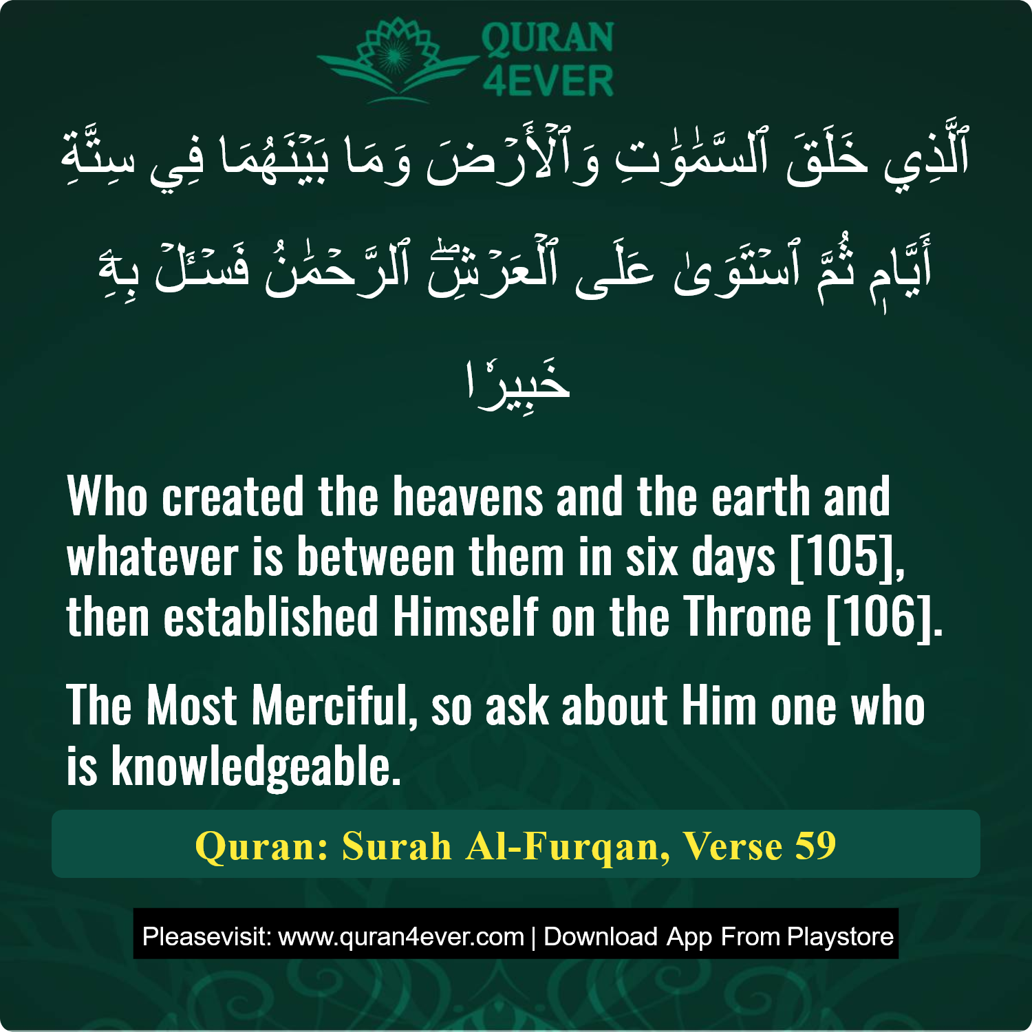 Surah 25, Ayah 59 - Quran Image