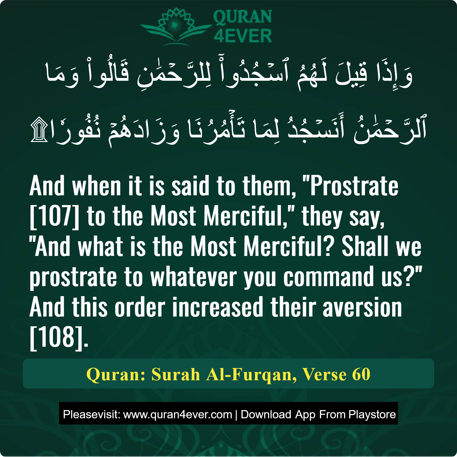 Surah 25, Ayah 60 - Quran Image
