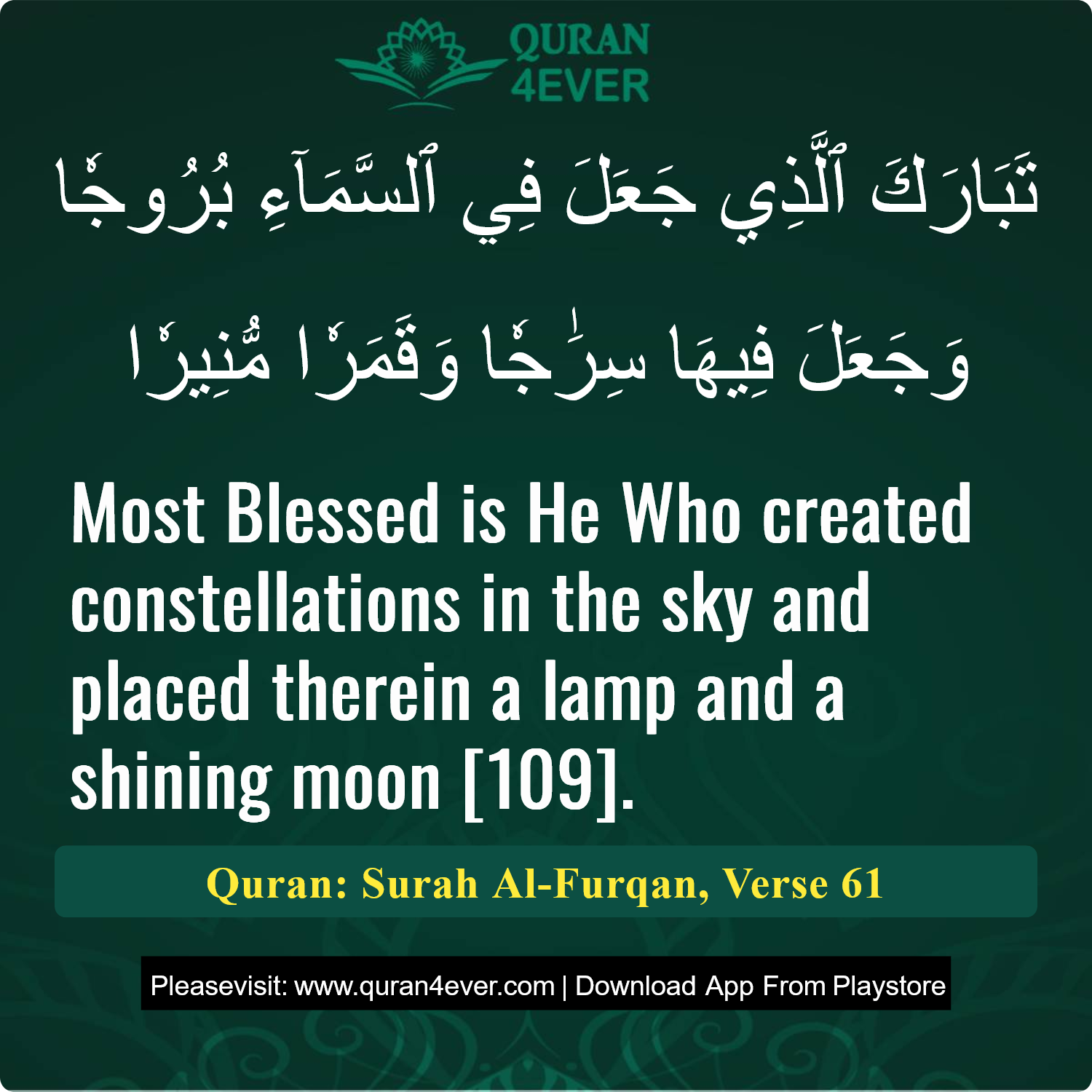 Surah 25, Ayah 61 - Quran Image