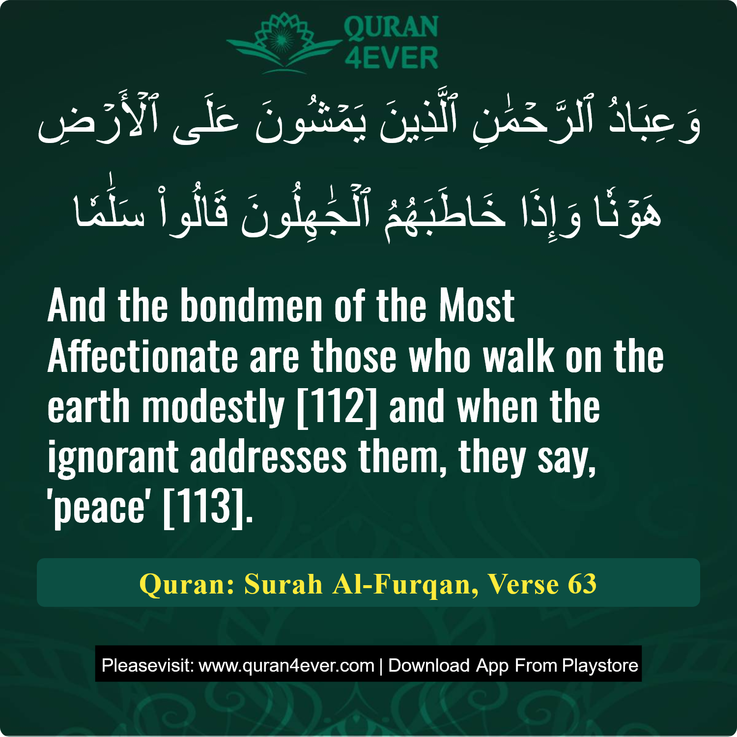 Surah 25, Ayah 63 - Quran Image