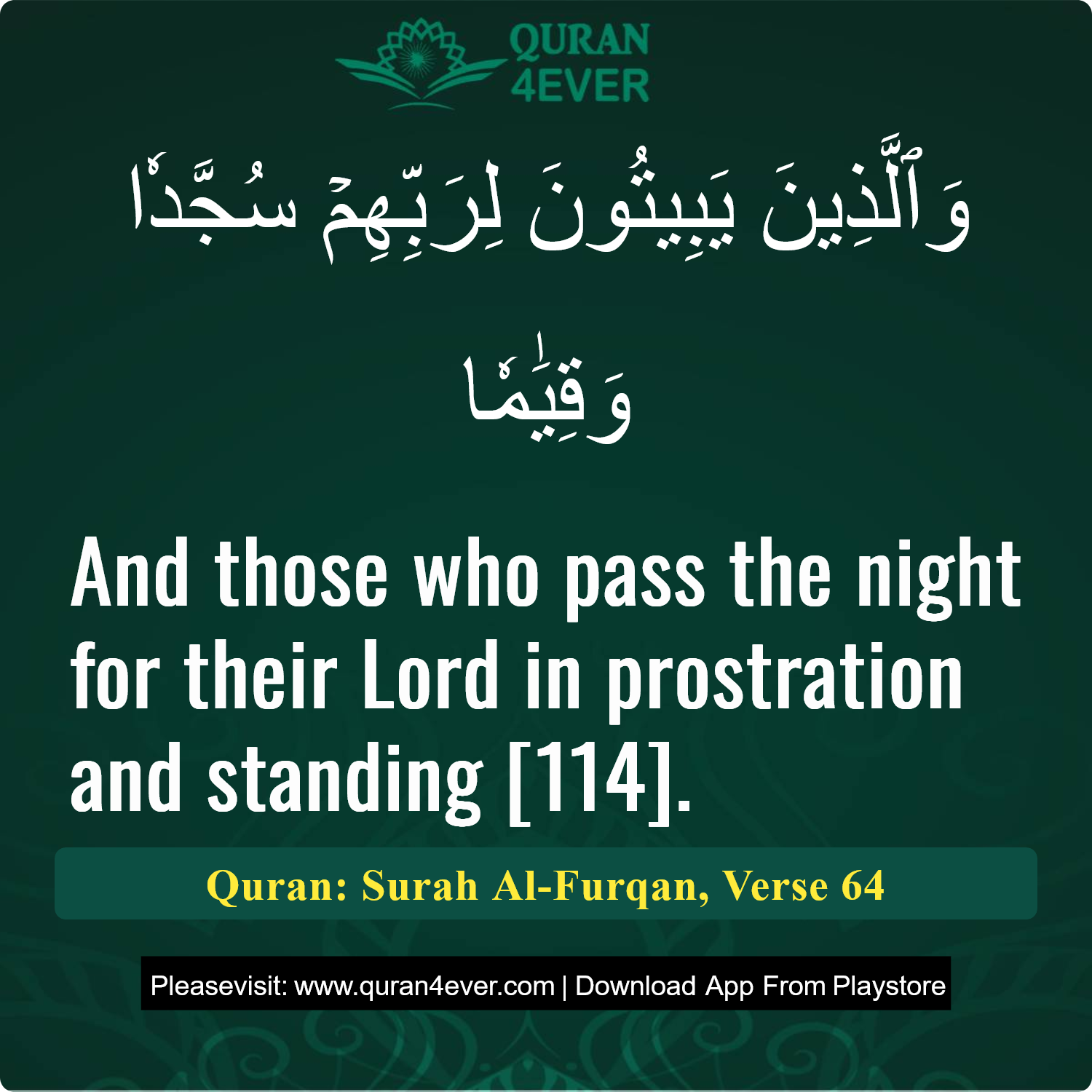 Surah 25, Ayah 64 - Quran Image