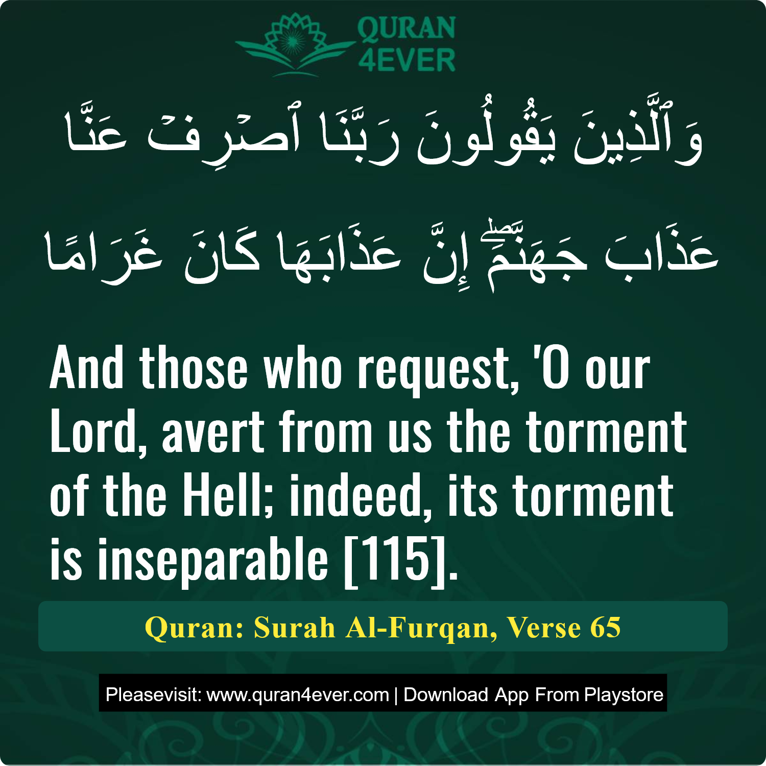 Surah 25, Ayah 65 - Quran Image