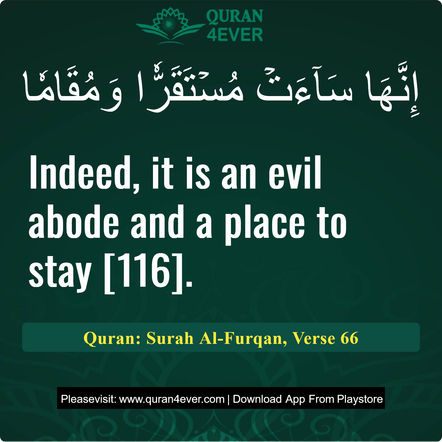 Surah 25, Ayah 66 - Quran Image