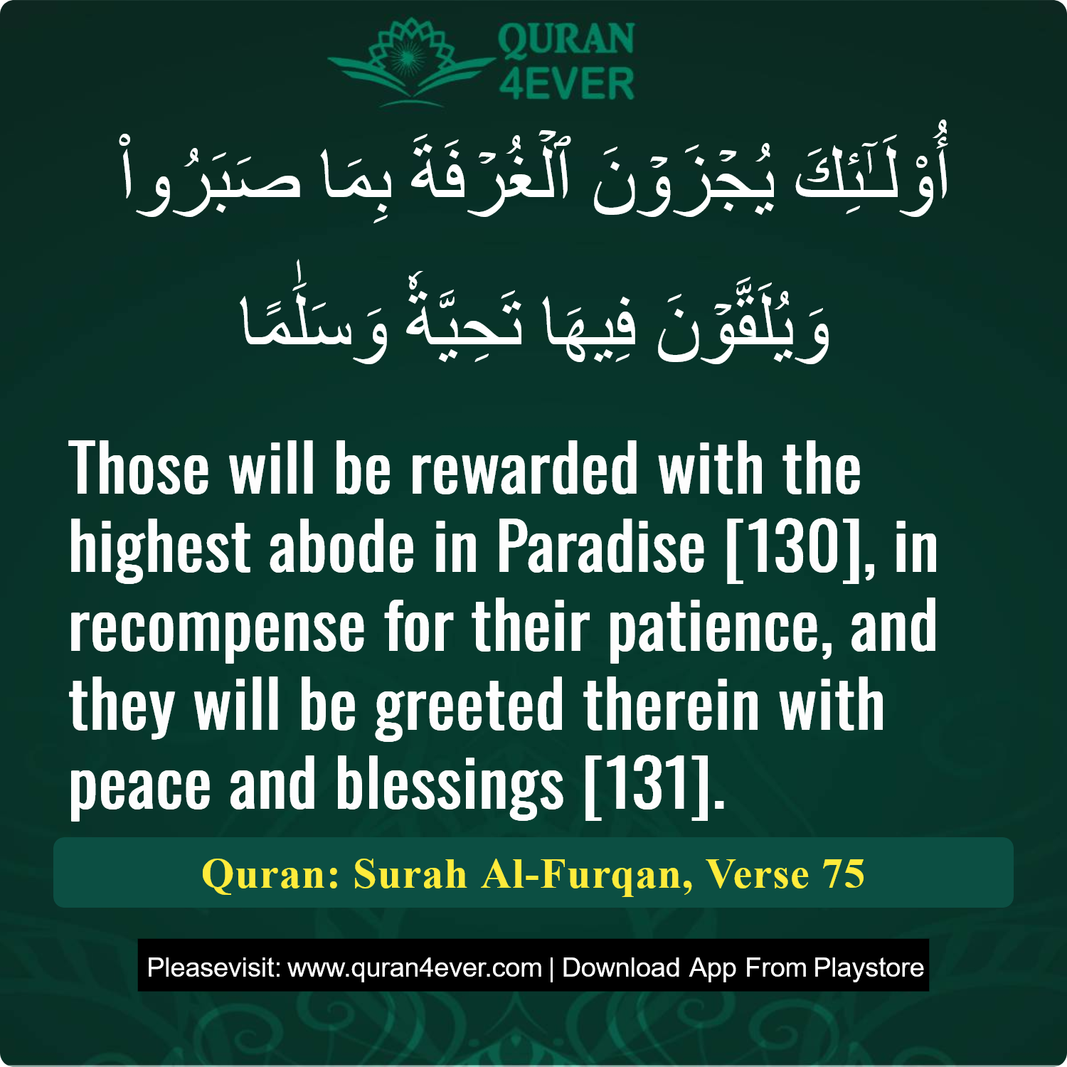 Surah 25, Ayah 75 - Quran Image