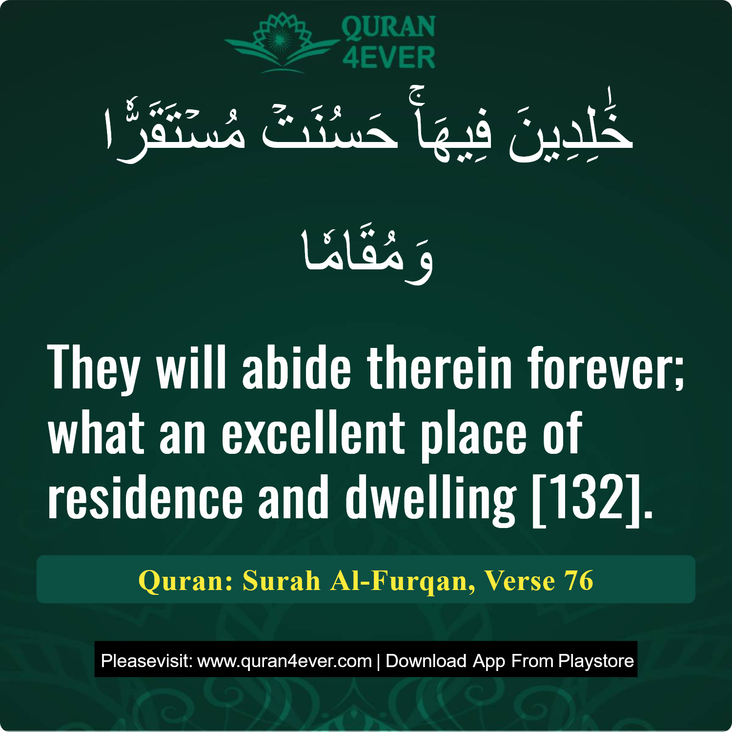 Surah 25, Ayah 76 - Quran Image