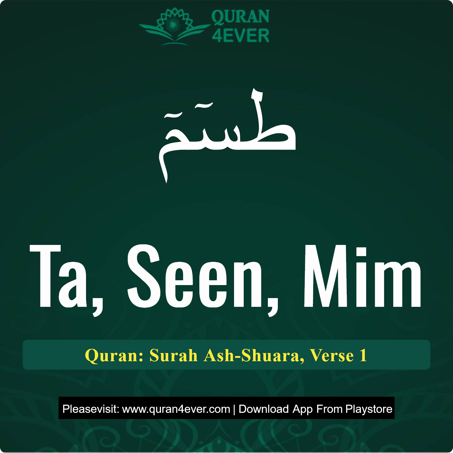 Surah 26, Ayah 1 - Quran Image