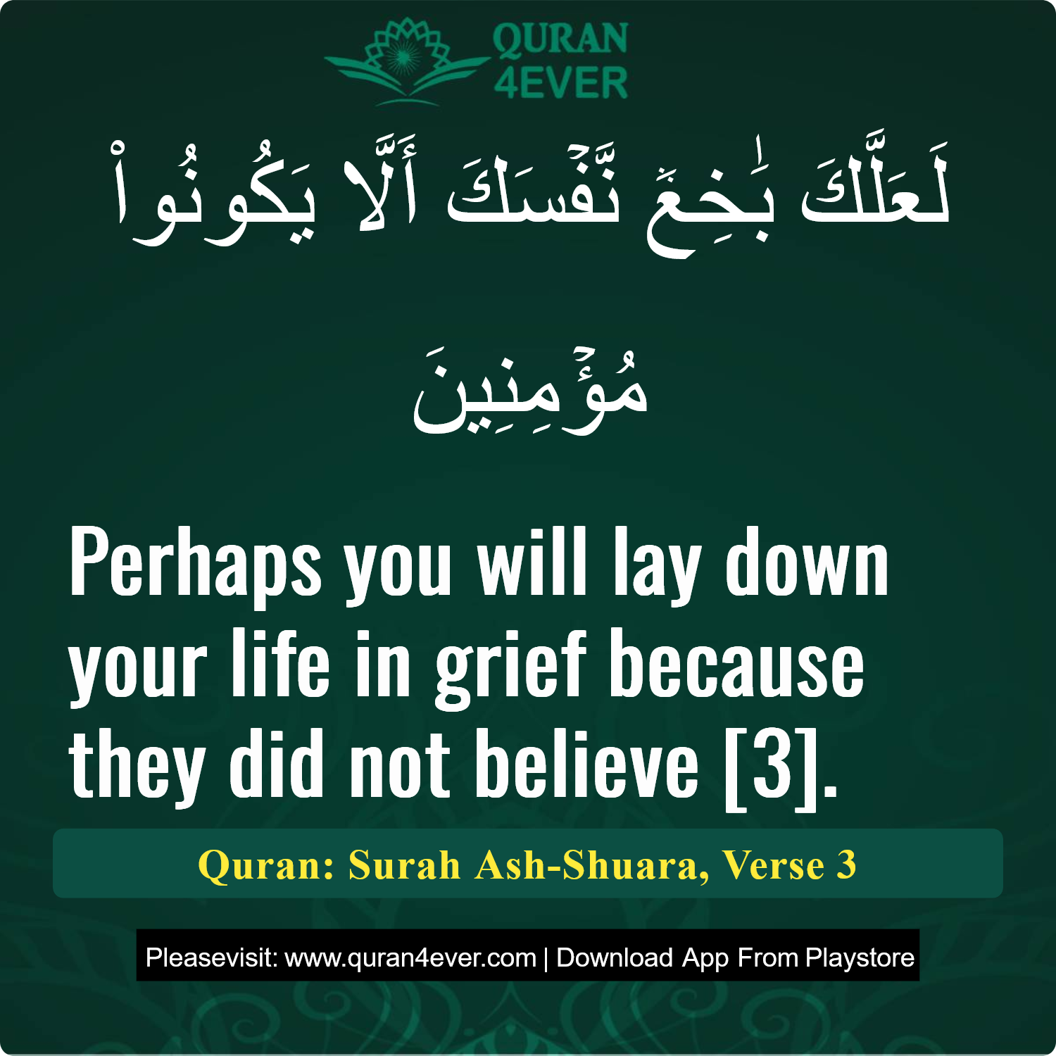 Surah 26, Ayah 3 - Quran Image