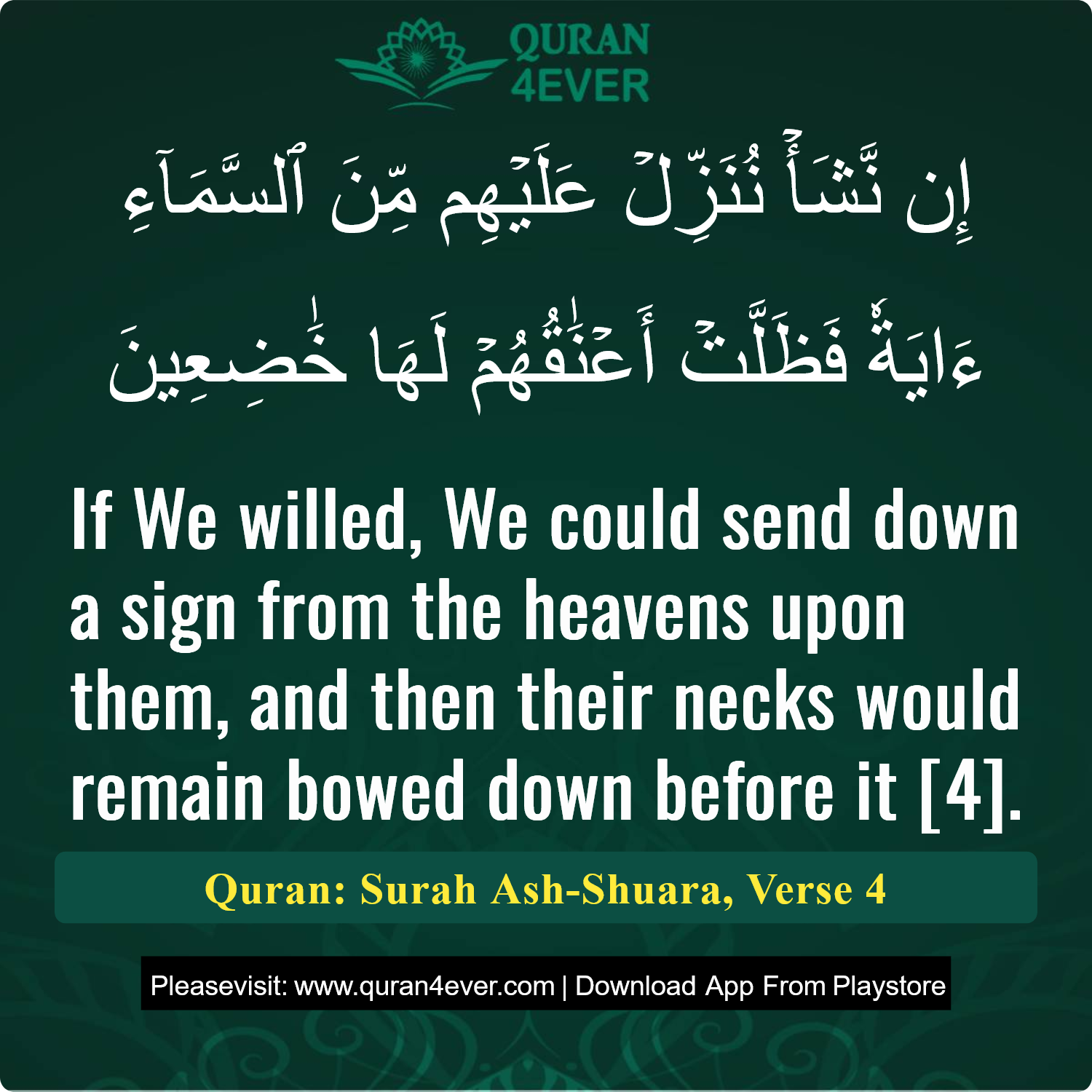 Surah 26, Ayah 4 - Quran Image