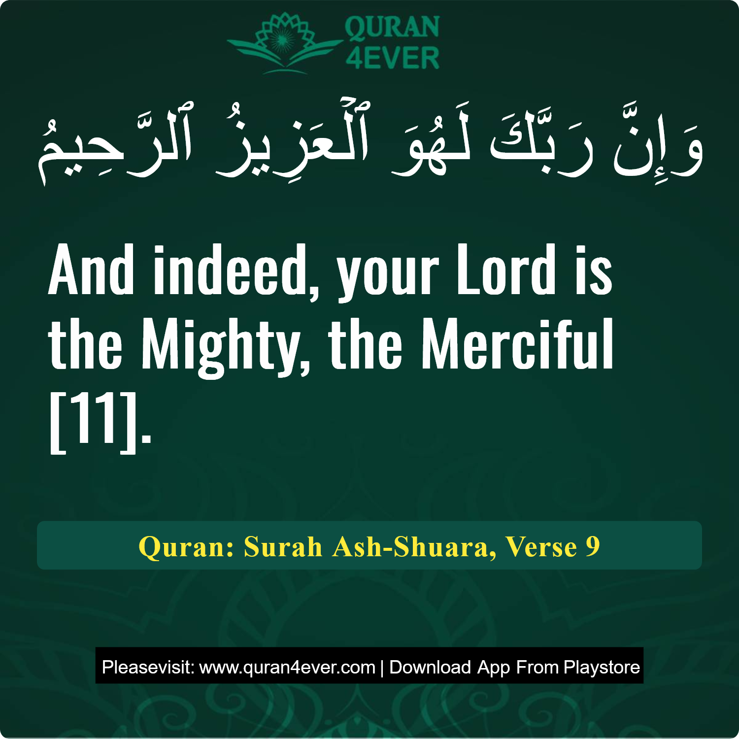 Surah 26, Ayah 9 - Quran Image