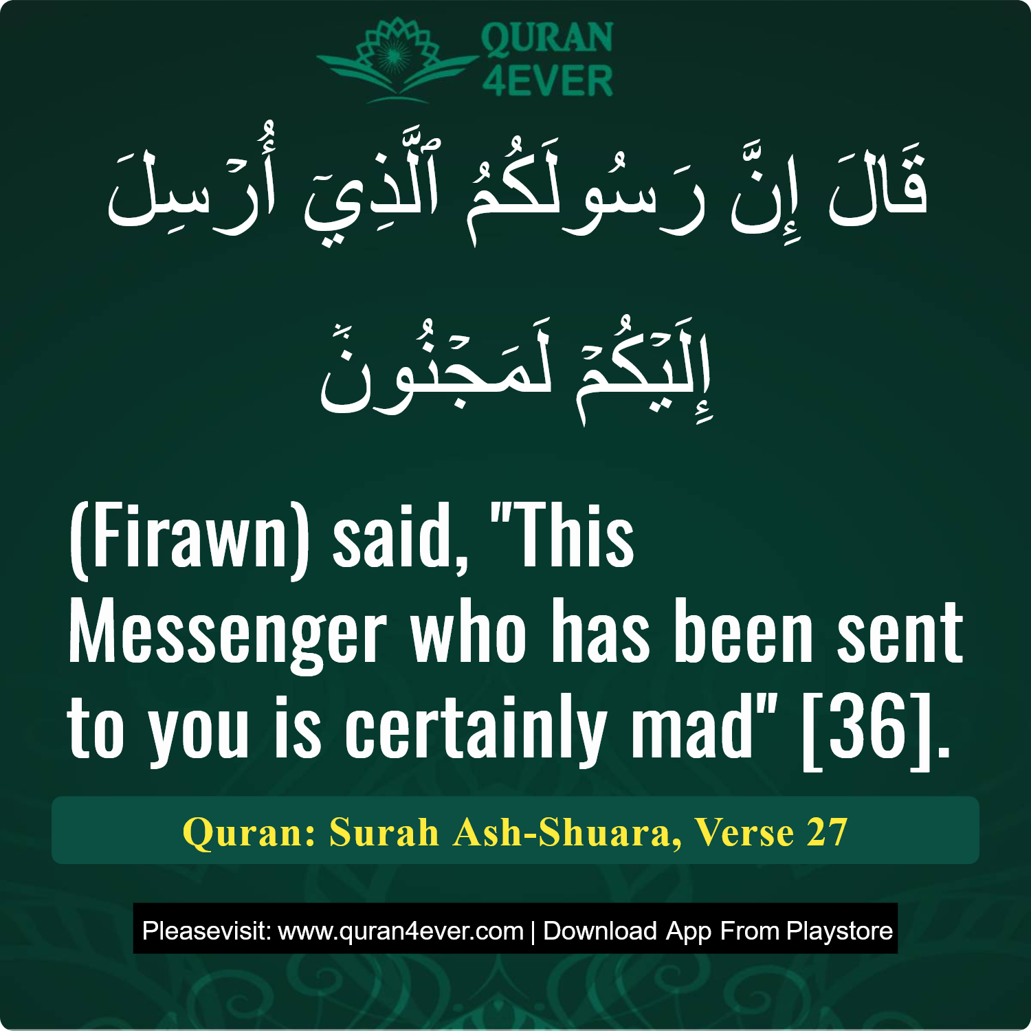 Surah 26, Ayah 27 - Quran Image