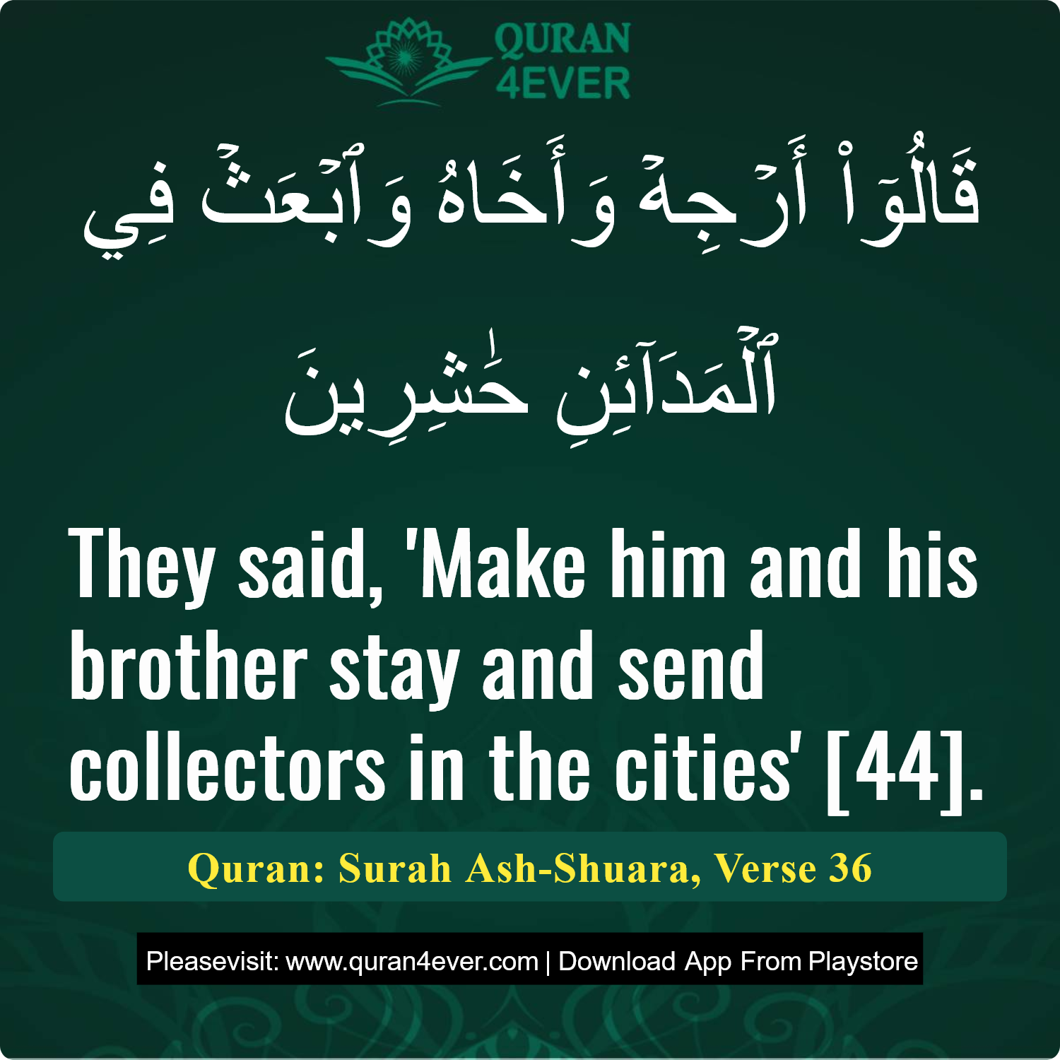 Surah 26, Ayah 36 - Quran Image