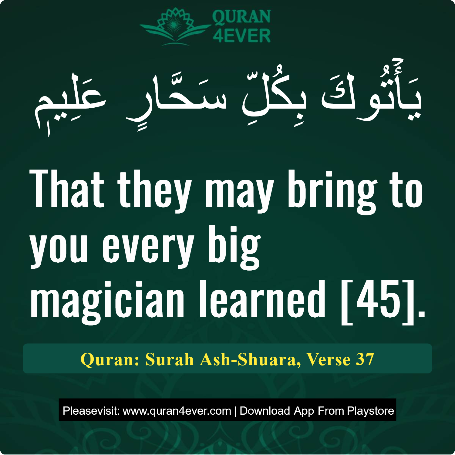 Surah 26, Ayah 37 - Quran Image