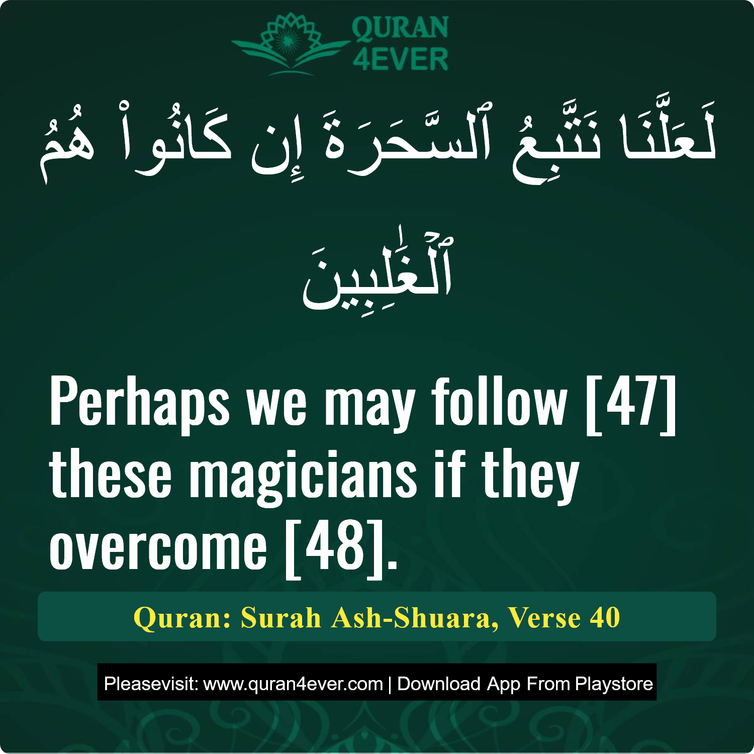 Surah 26, Ayah 40 - Quran Image