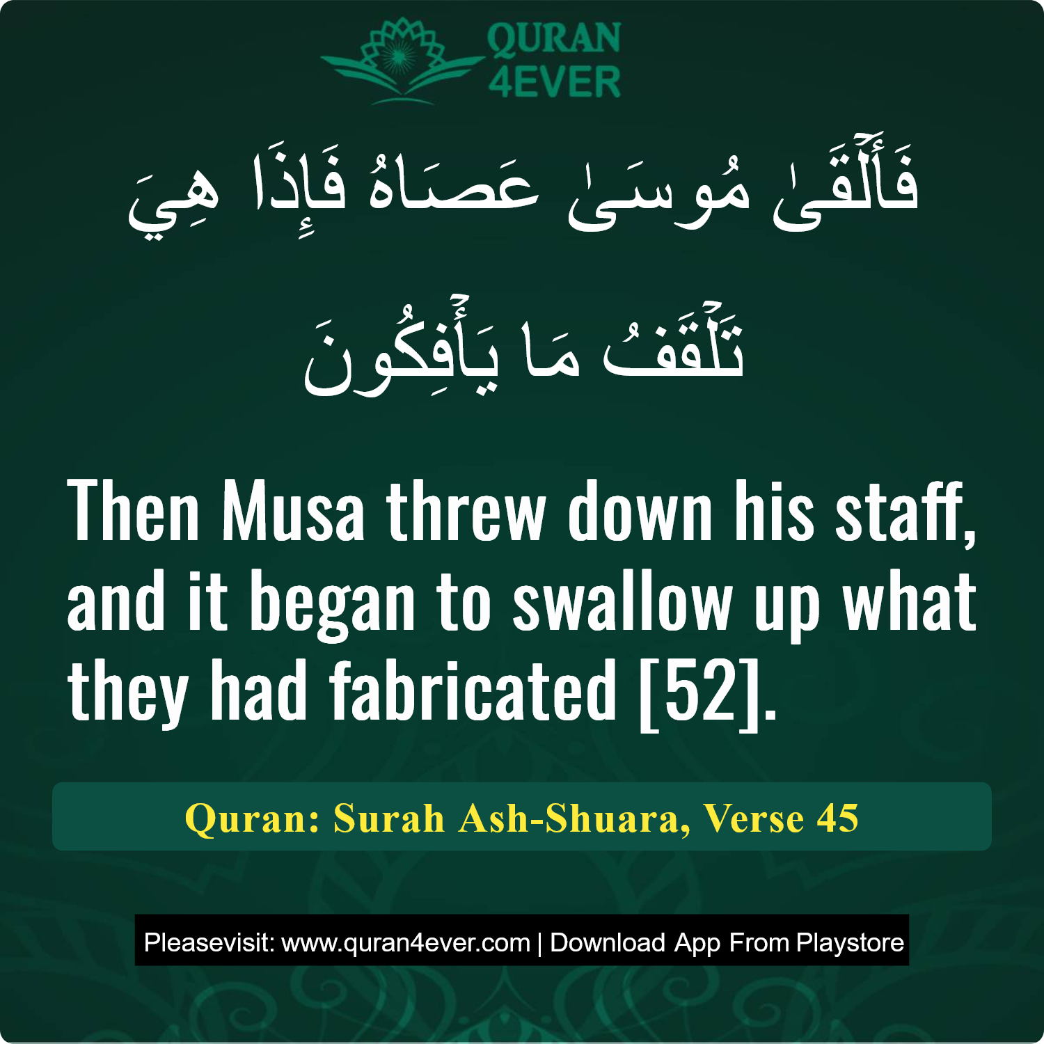 Surah 26, Ayah 45 - Quran Image