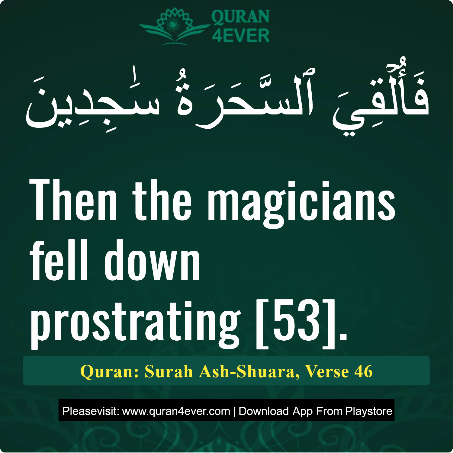 Surah 26, Ayah 46 - Quran Image