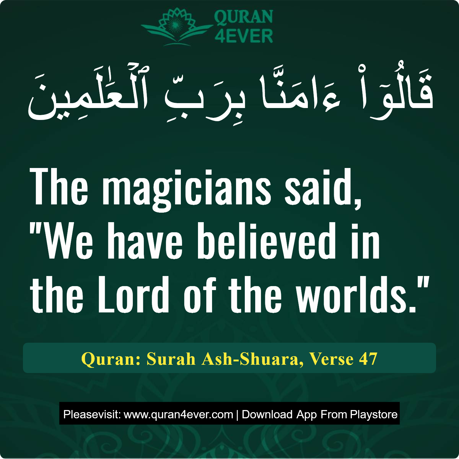 Surah 26, Ayah 47 - Quran Image