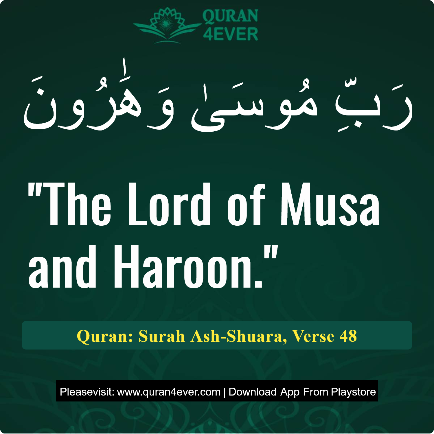 Surah 26, Ayah 48 - Quran Image