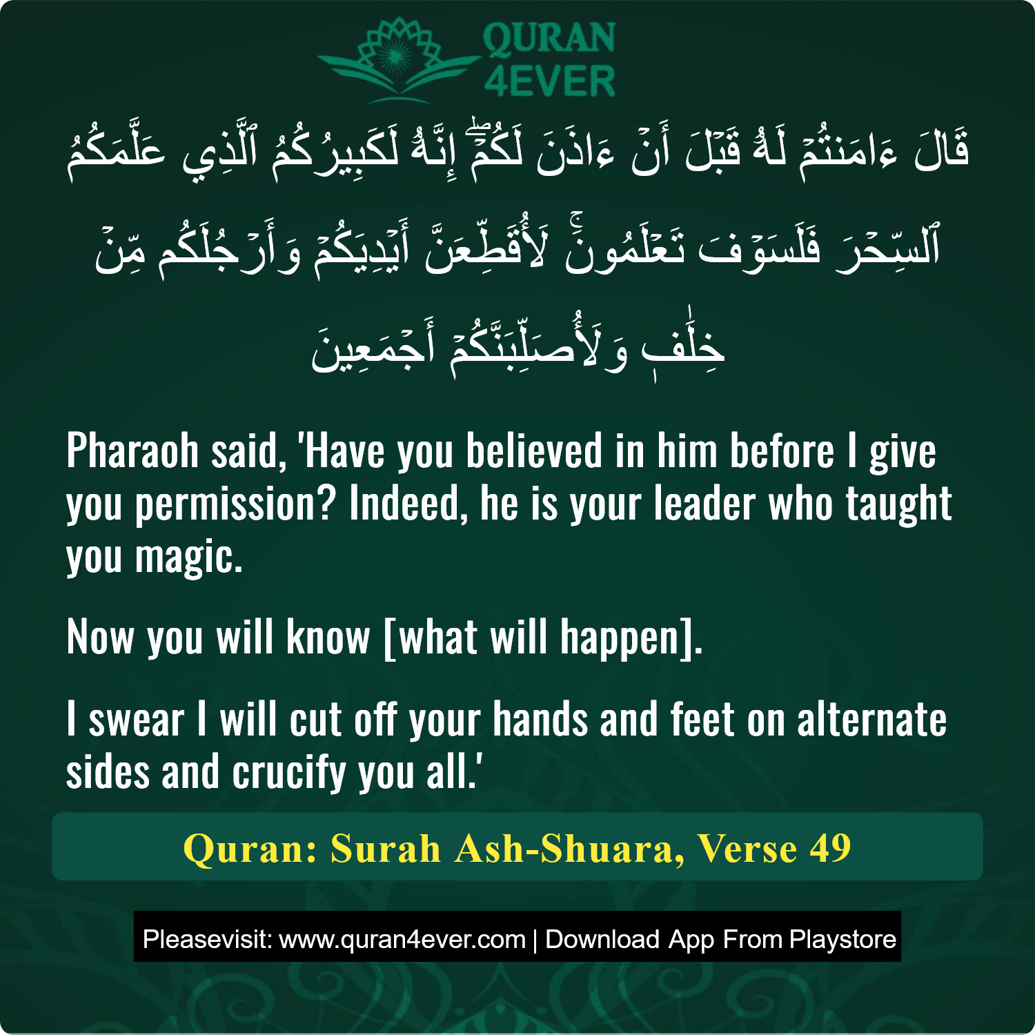 Surah 26, Ayah 49 - Quran Image