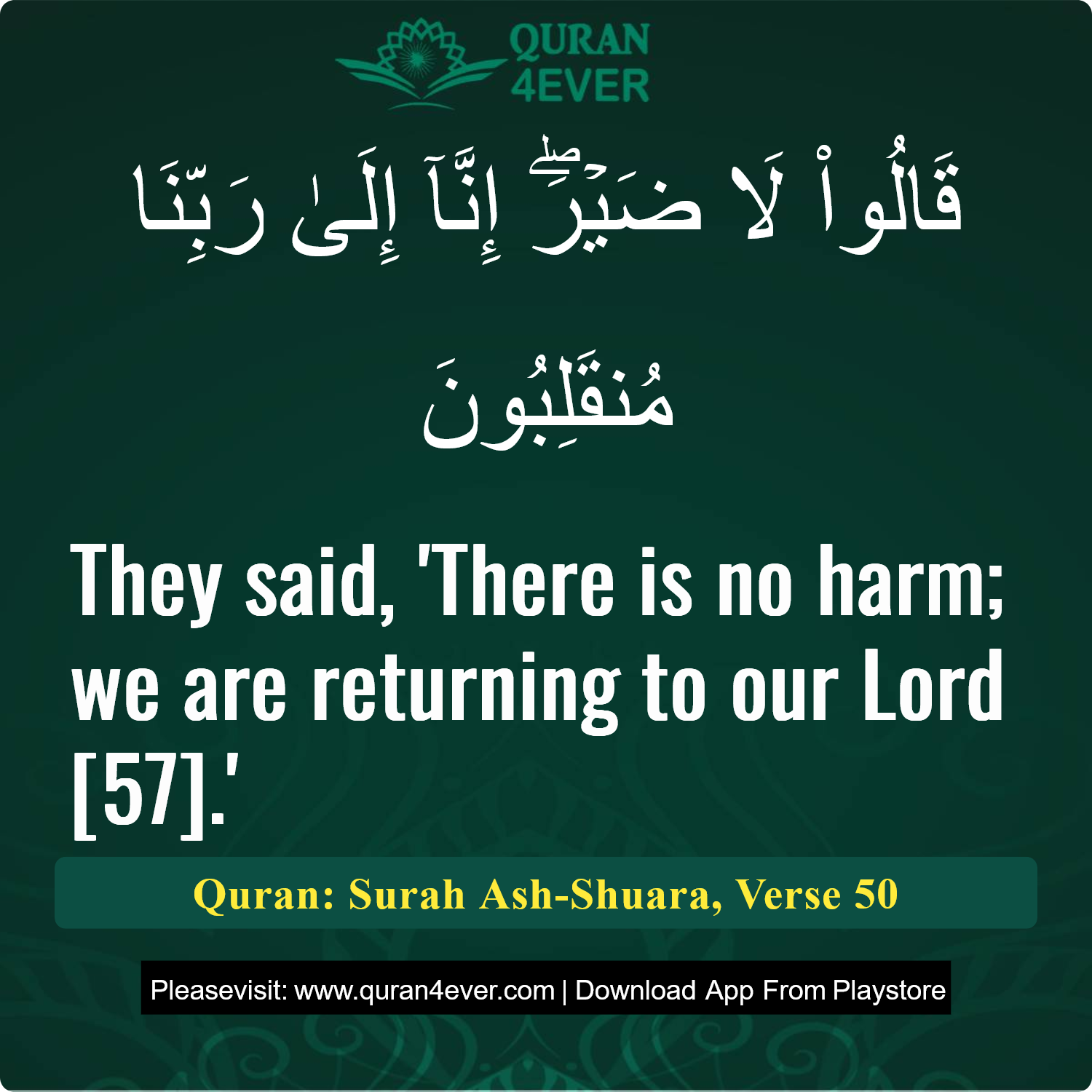 Surah 26, Ayah 50 - Quran Image