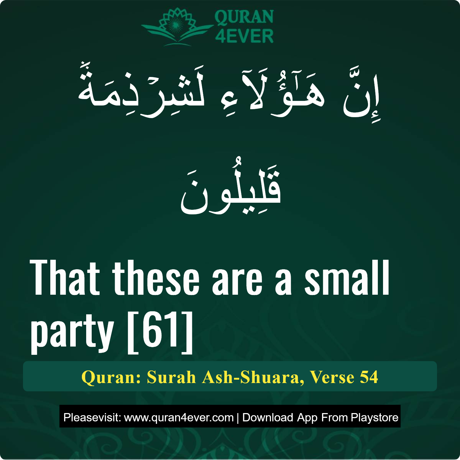 Surah 26, Ayah 54 - Quran Image