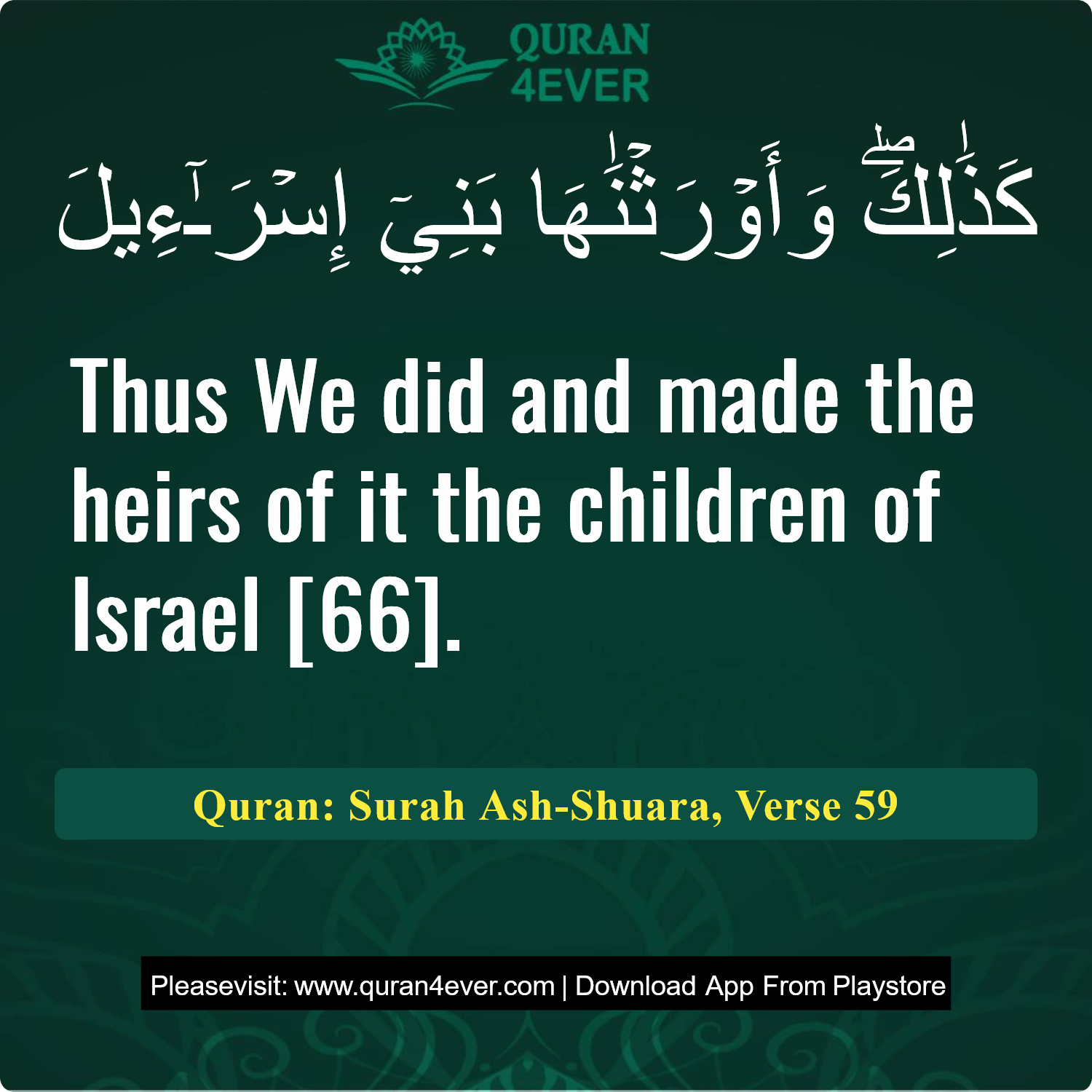 Surah 26, Ayah 59 - Quran Image