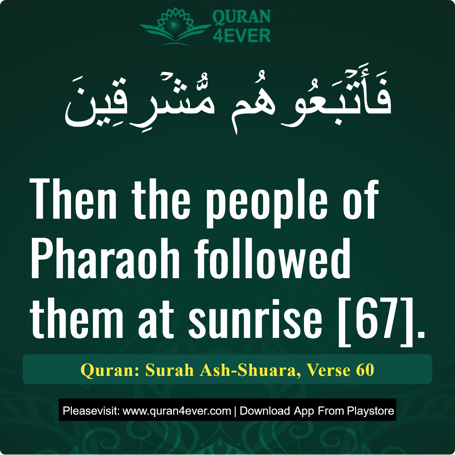 Surah 26, Ayah 60 - Quran Image