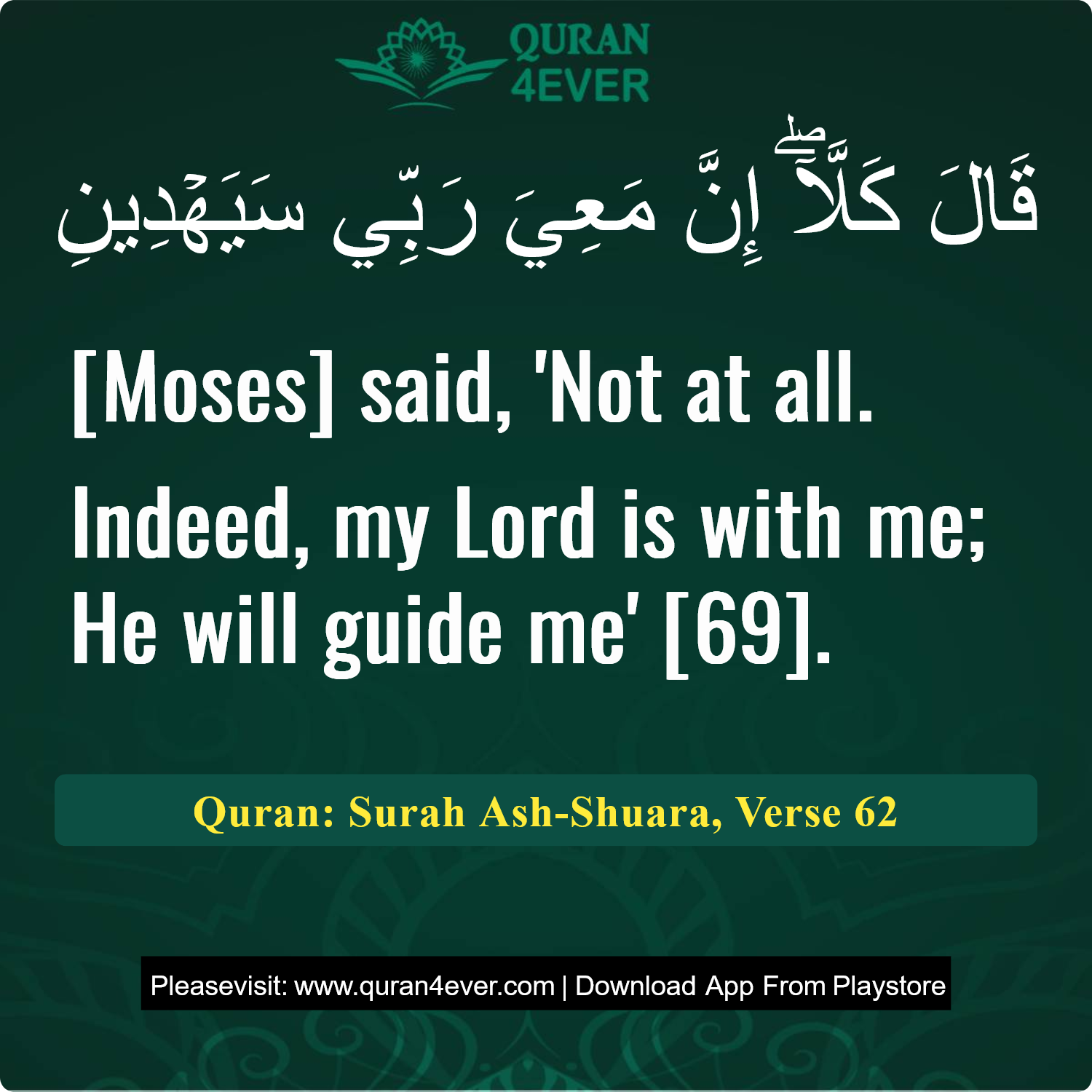 Surah 26, Ayah 62 - Quran Image