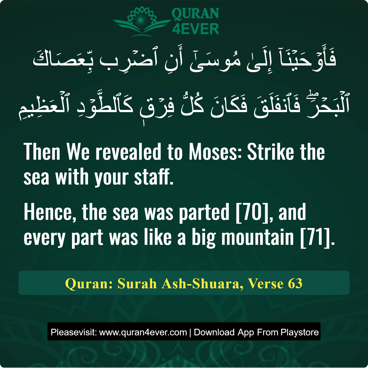 Surah 26, Ayah 63 - Quran Image