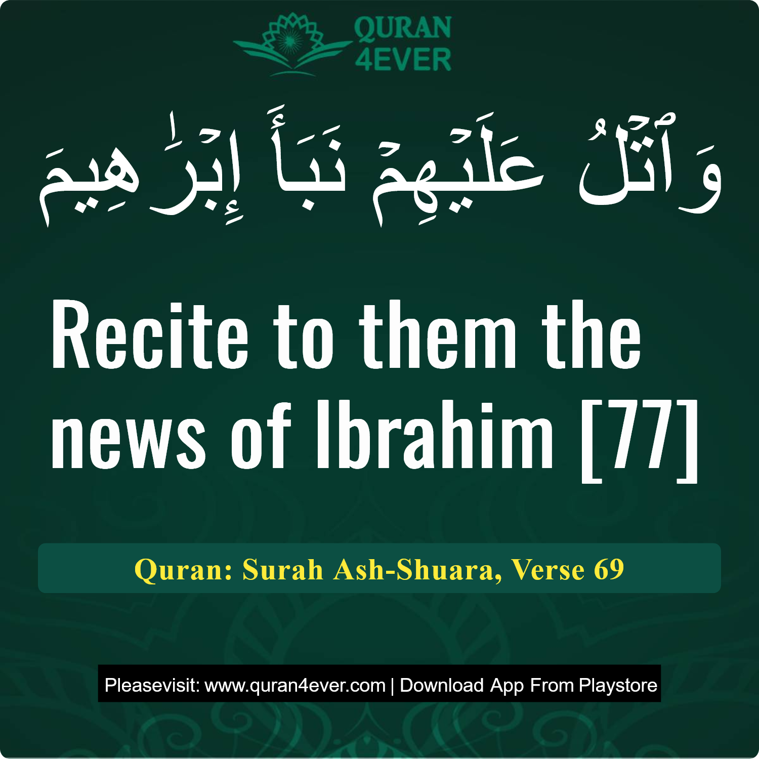 Surah 26, Ayah 69 - Quran Image