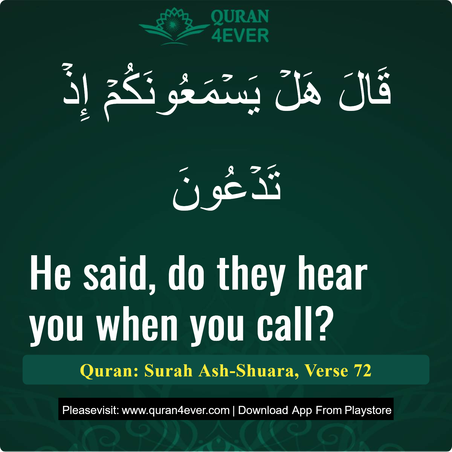 Surah 26, Ayah 72 - Quran Image