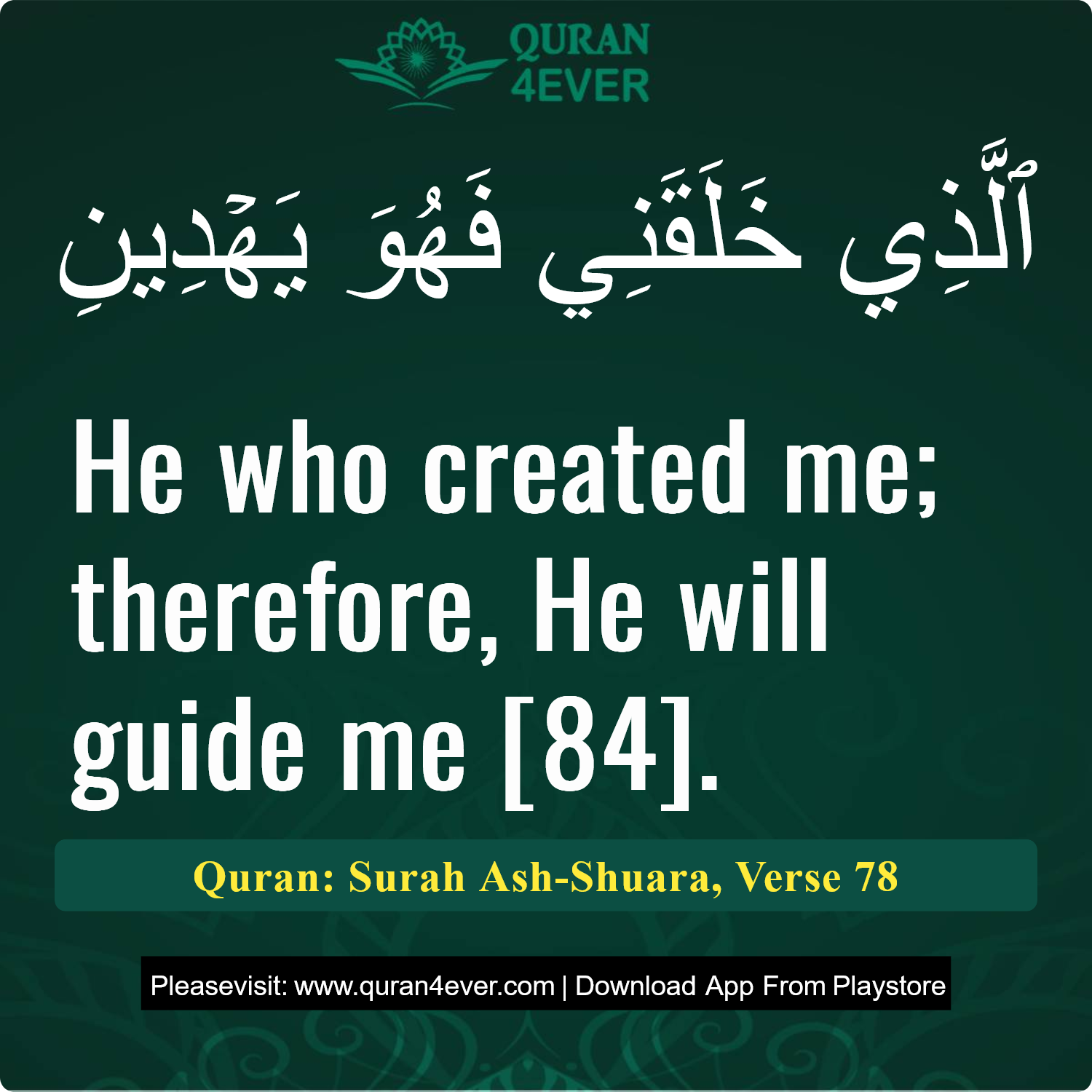 Surah 26, Ayah 78 - Quran Image