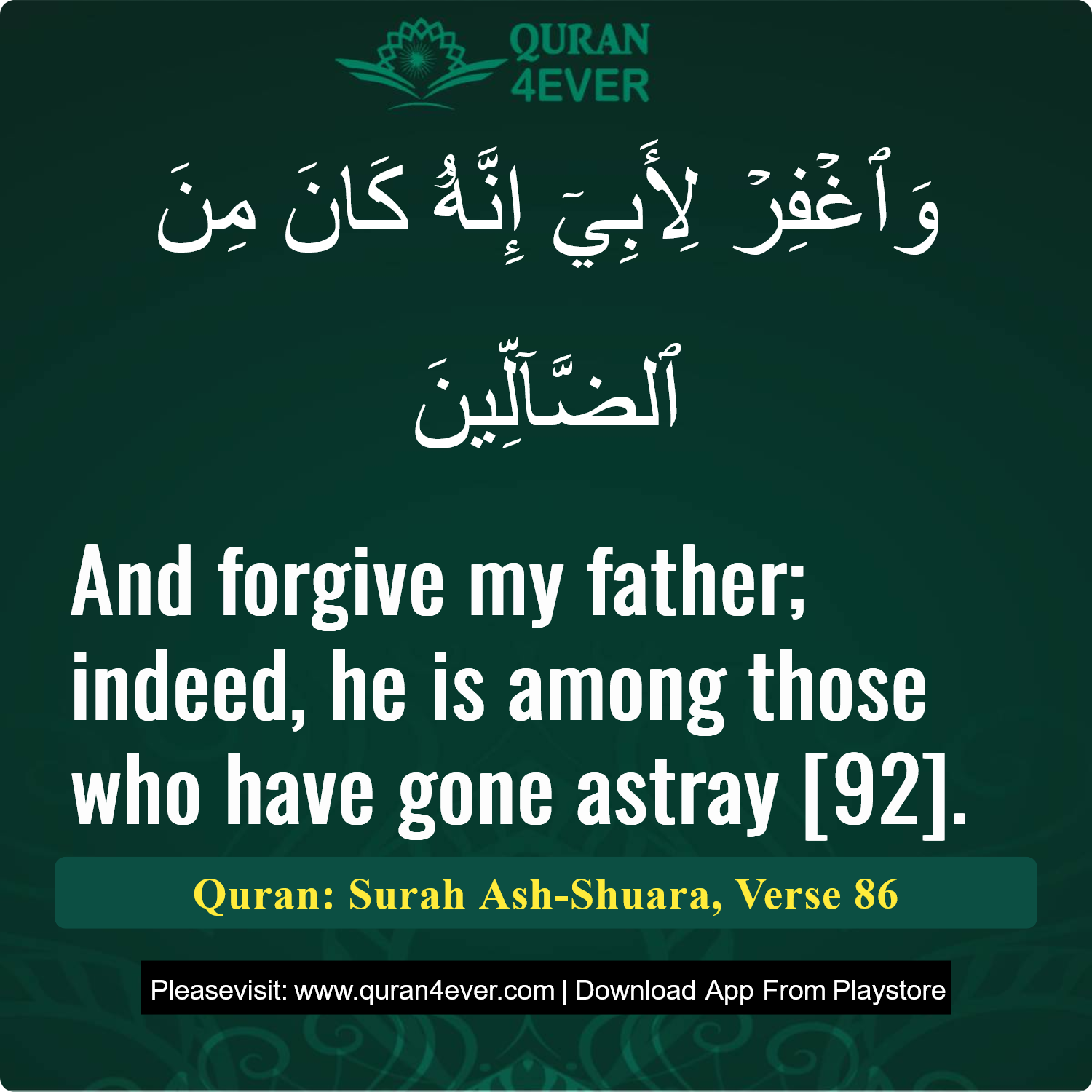 Surah 26, Ayah 86 - Quran Image