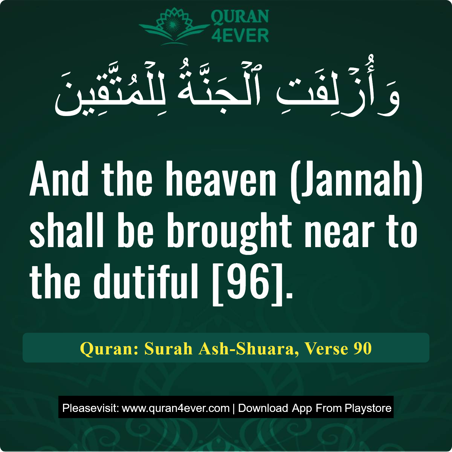 Surah 26, Ayah 90 - Quran Image