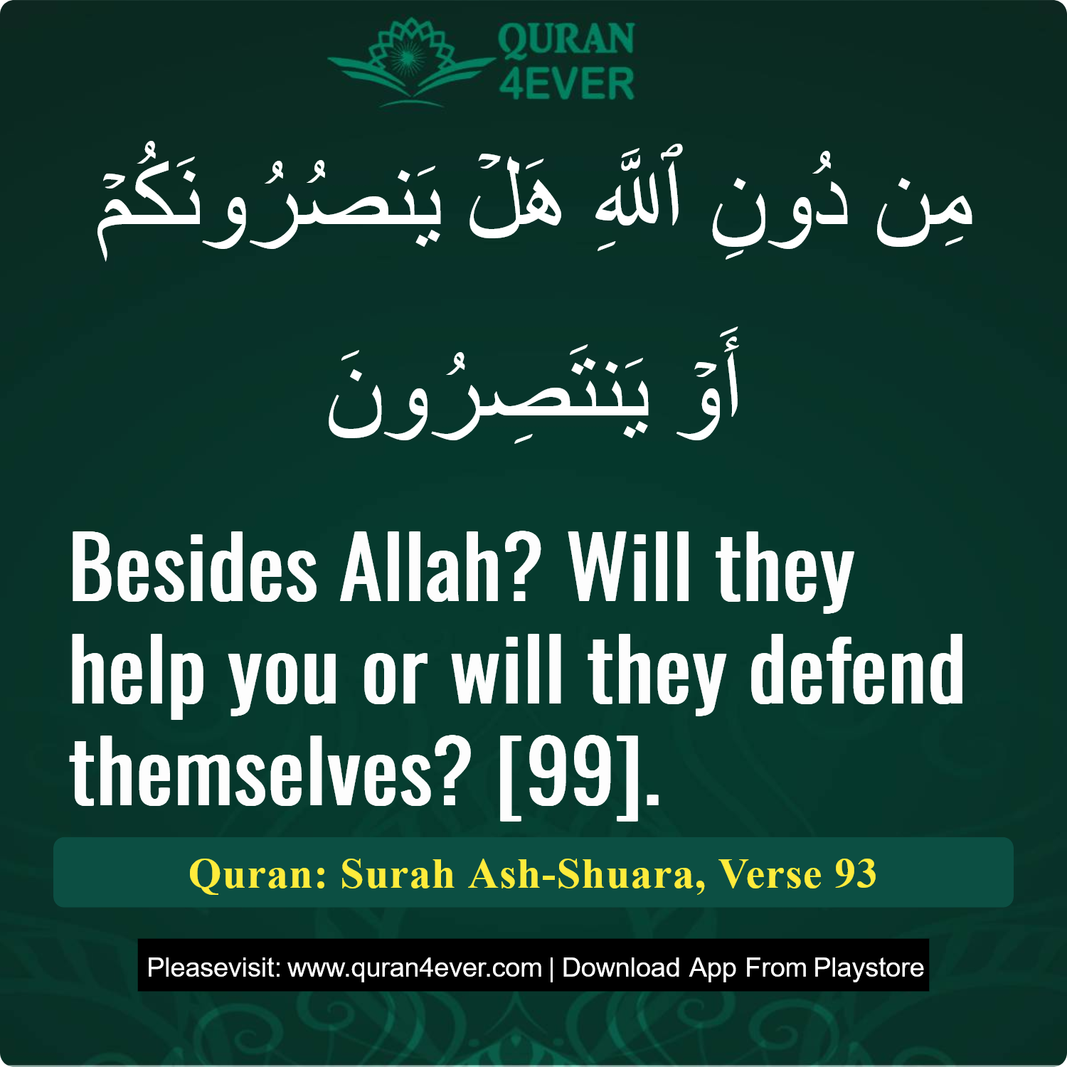 Surah 26, Ayah 93 - Quran Image