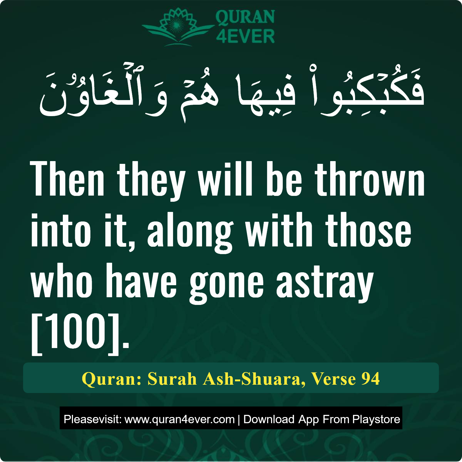 Surah 26, Ayah 94 - Quran Image