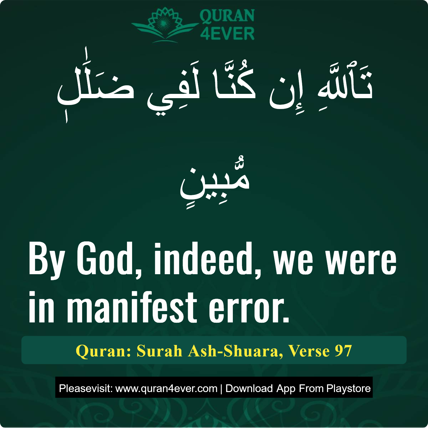 Surah 26, Ayah 97 - Quran Image